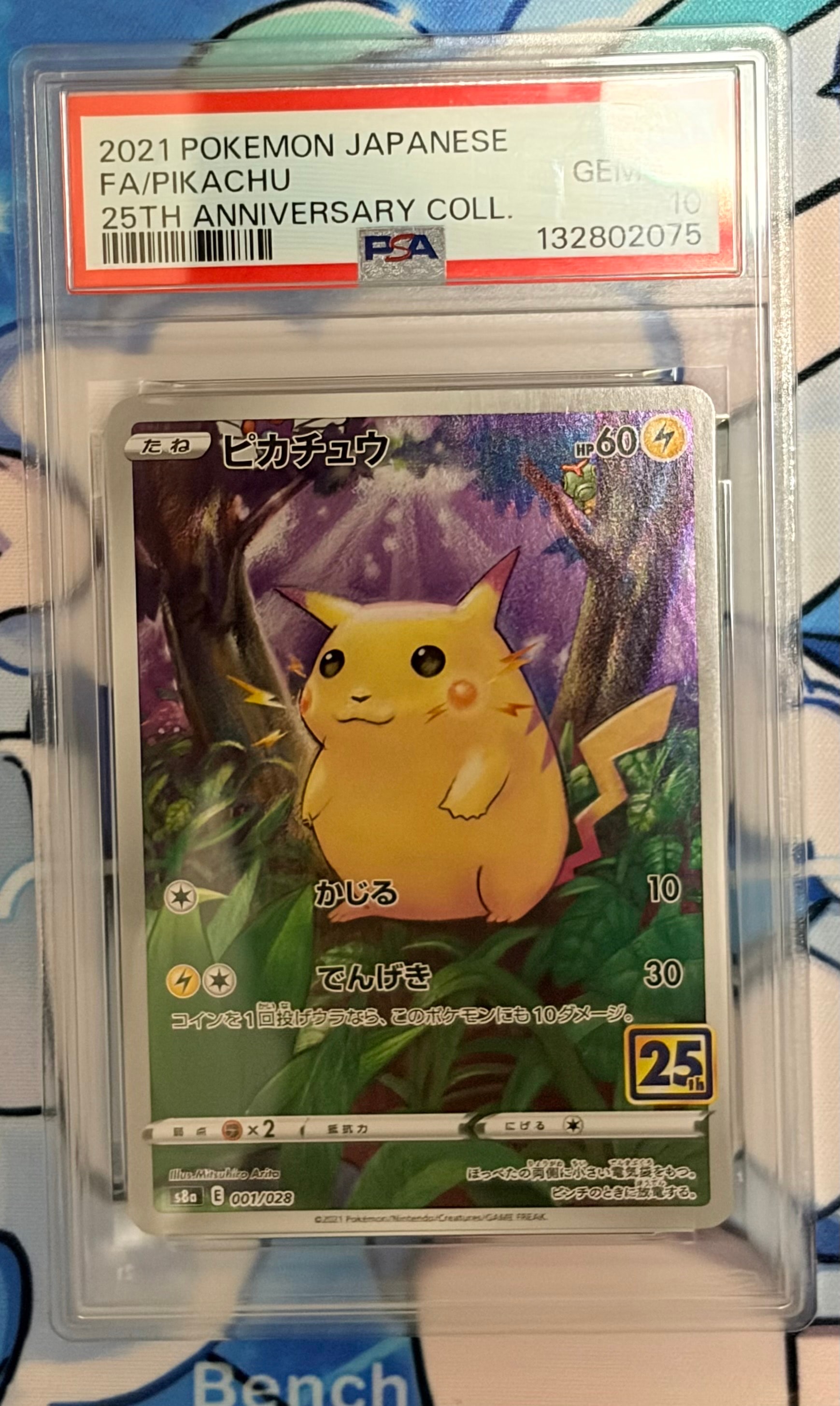 Pikachu [s8a 001/028](Expansion Pack "25th Anniversary Collection")