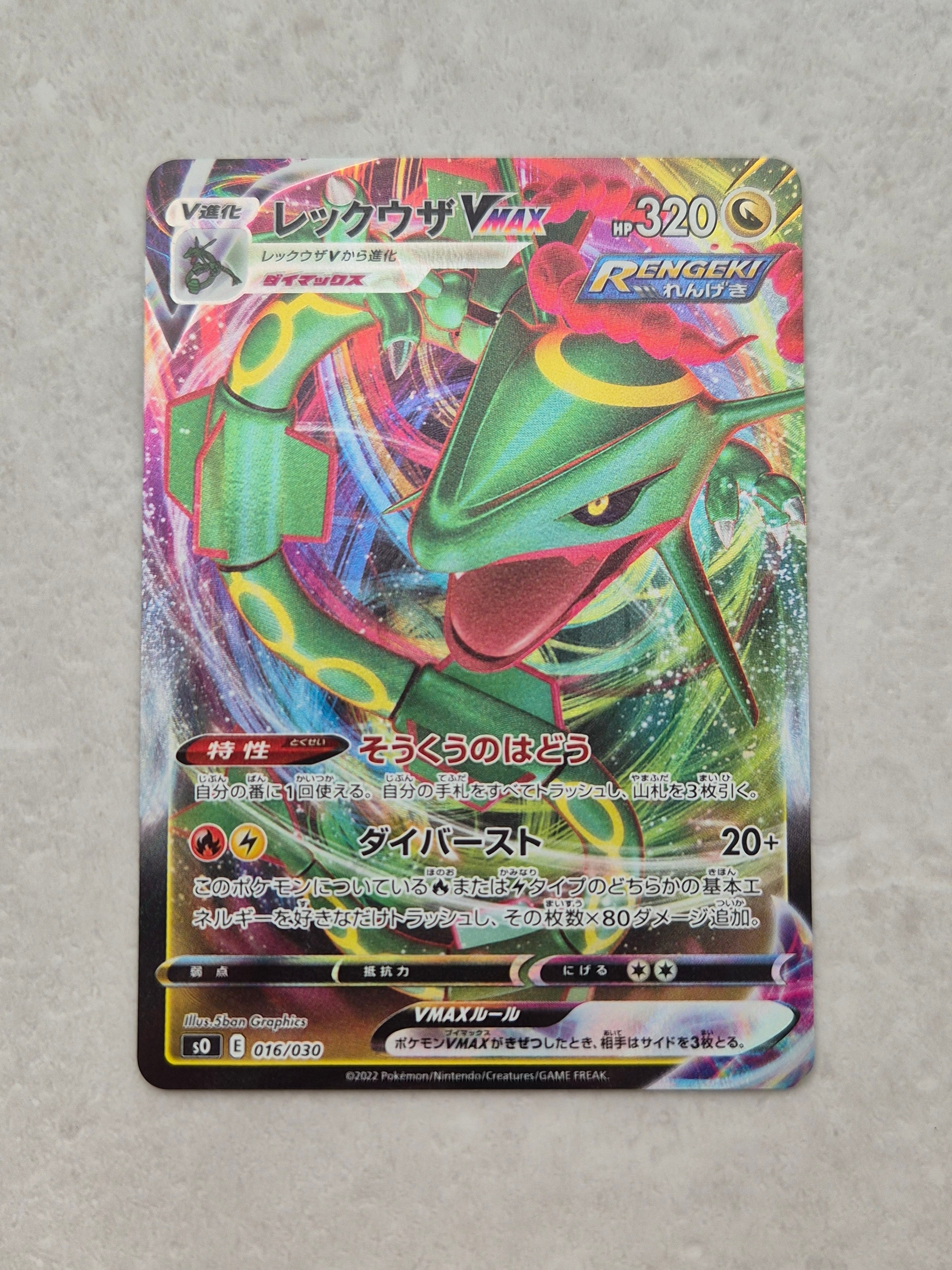 PSA10】コダック AR[SV2a 175/165](強化拡張パック「ポケモンカード151