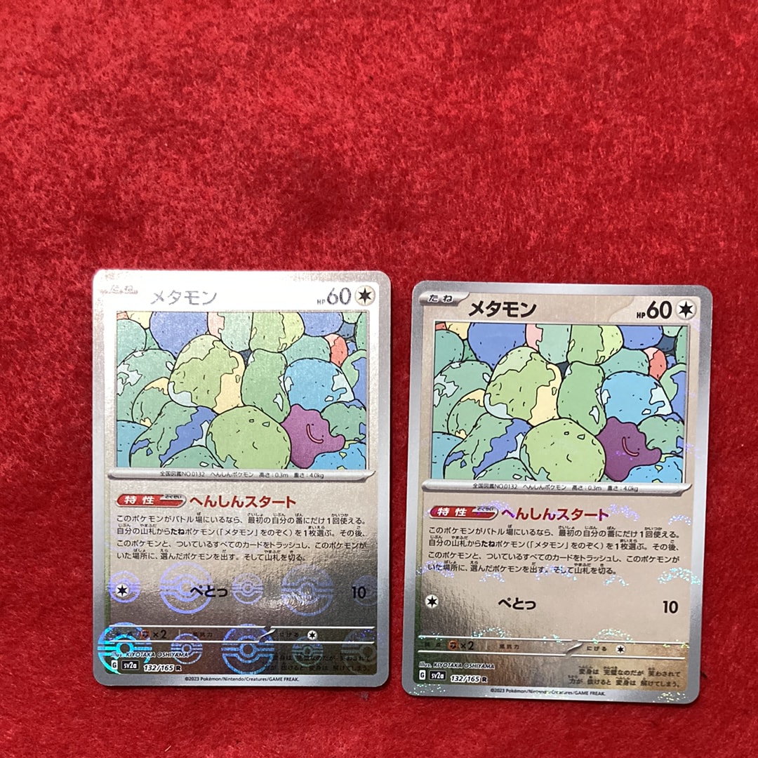 ボタン SAR[SV1S 105/078](スカーレット＆バイオレット 拡張パック