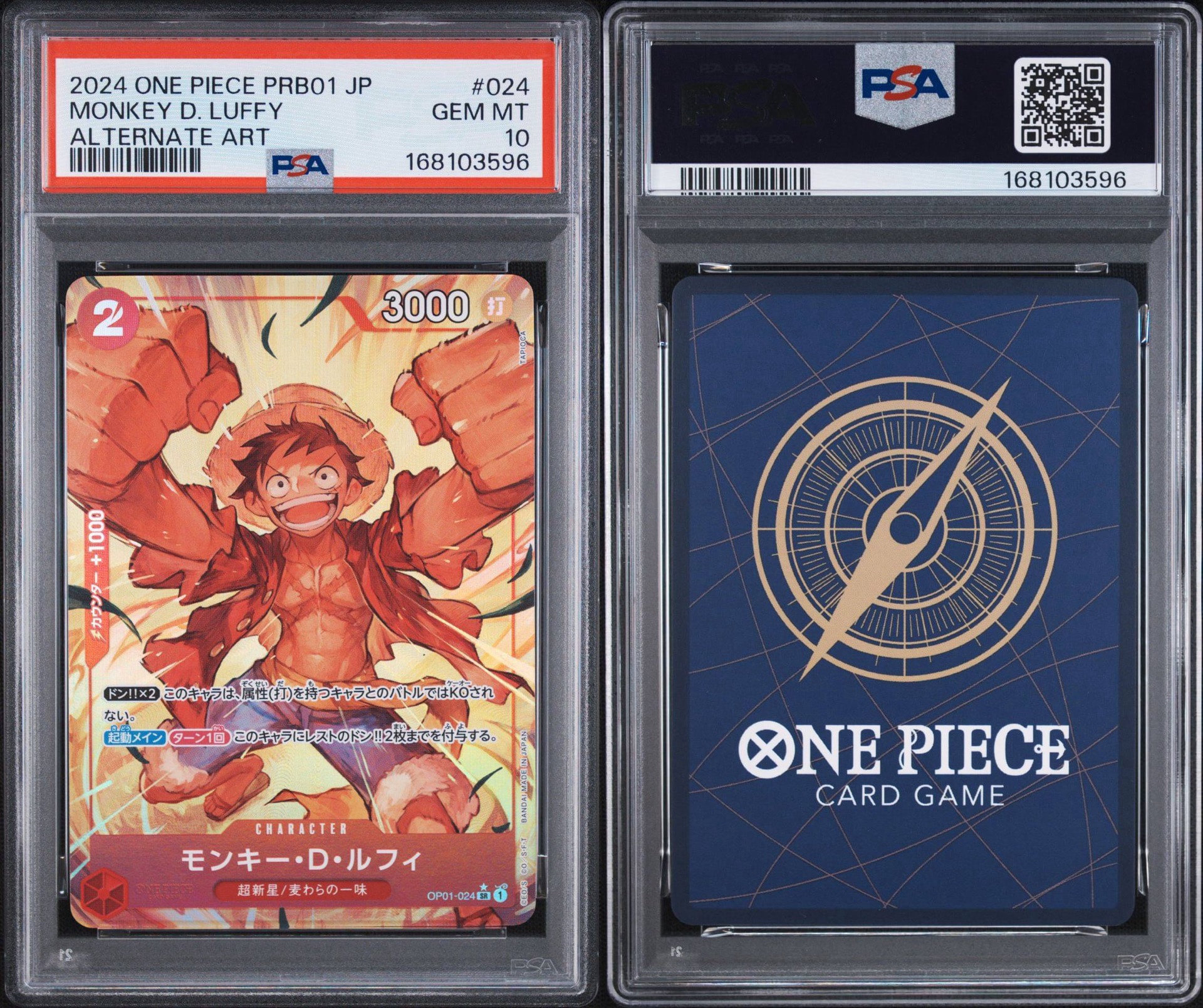 PSA10 モンキー・D・ルフィ OP01-024 ワンピースカード PSA10】モンキー・D・ルフィ SR-P [OP01-024](プレミアムブースター