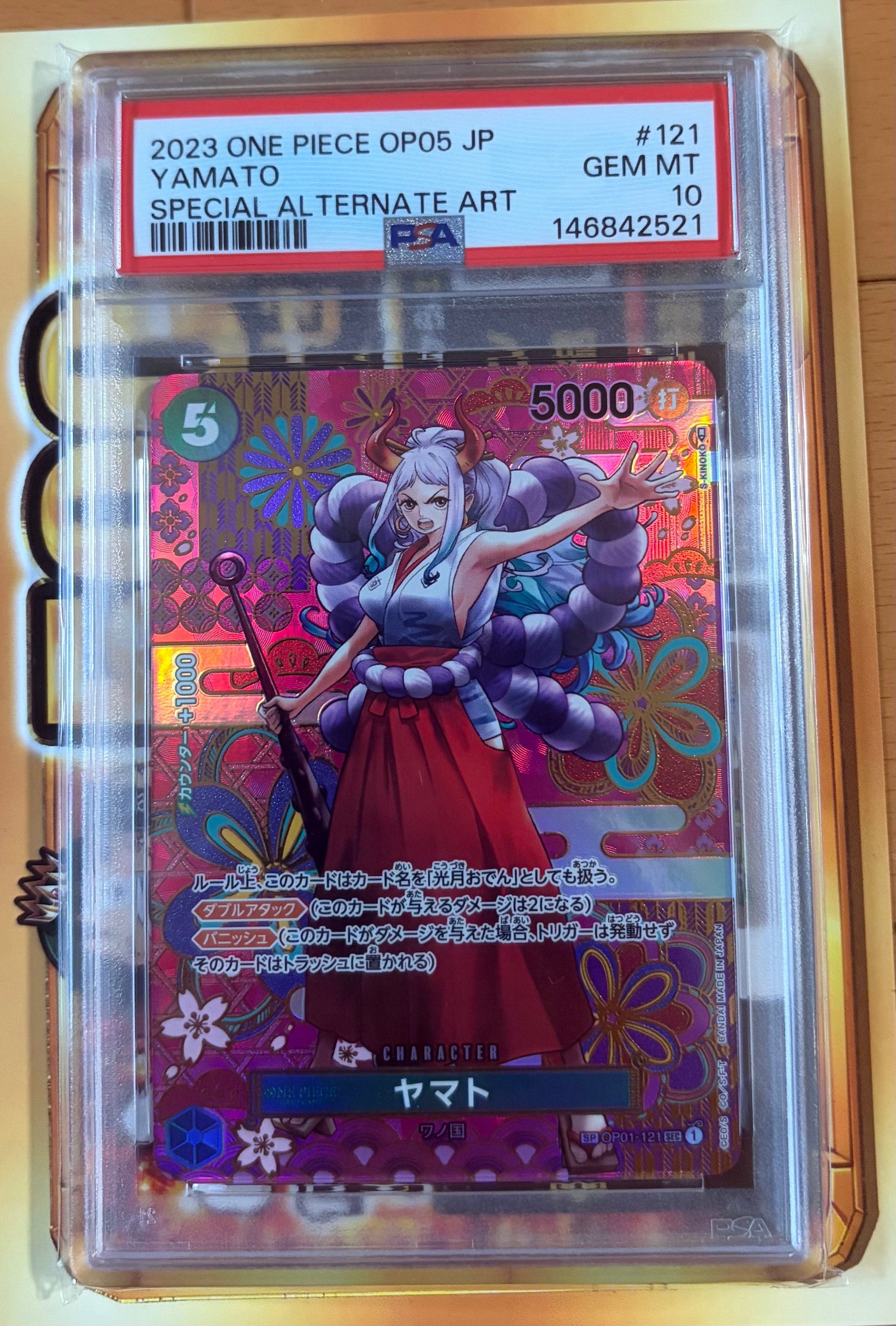ささおさま専用 サボ SR [OP04-083] ( 8パックバトル優勝記念品)の新品/中古フリマ