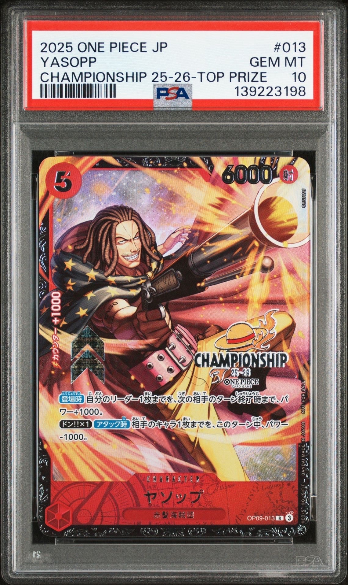 ヤソップ R : エリア大会 上位記念品 [OP09-013](プロモーションカード「チャンピオンシップ2025」)