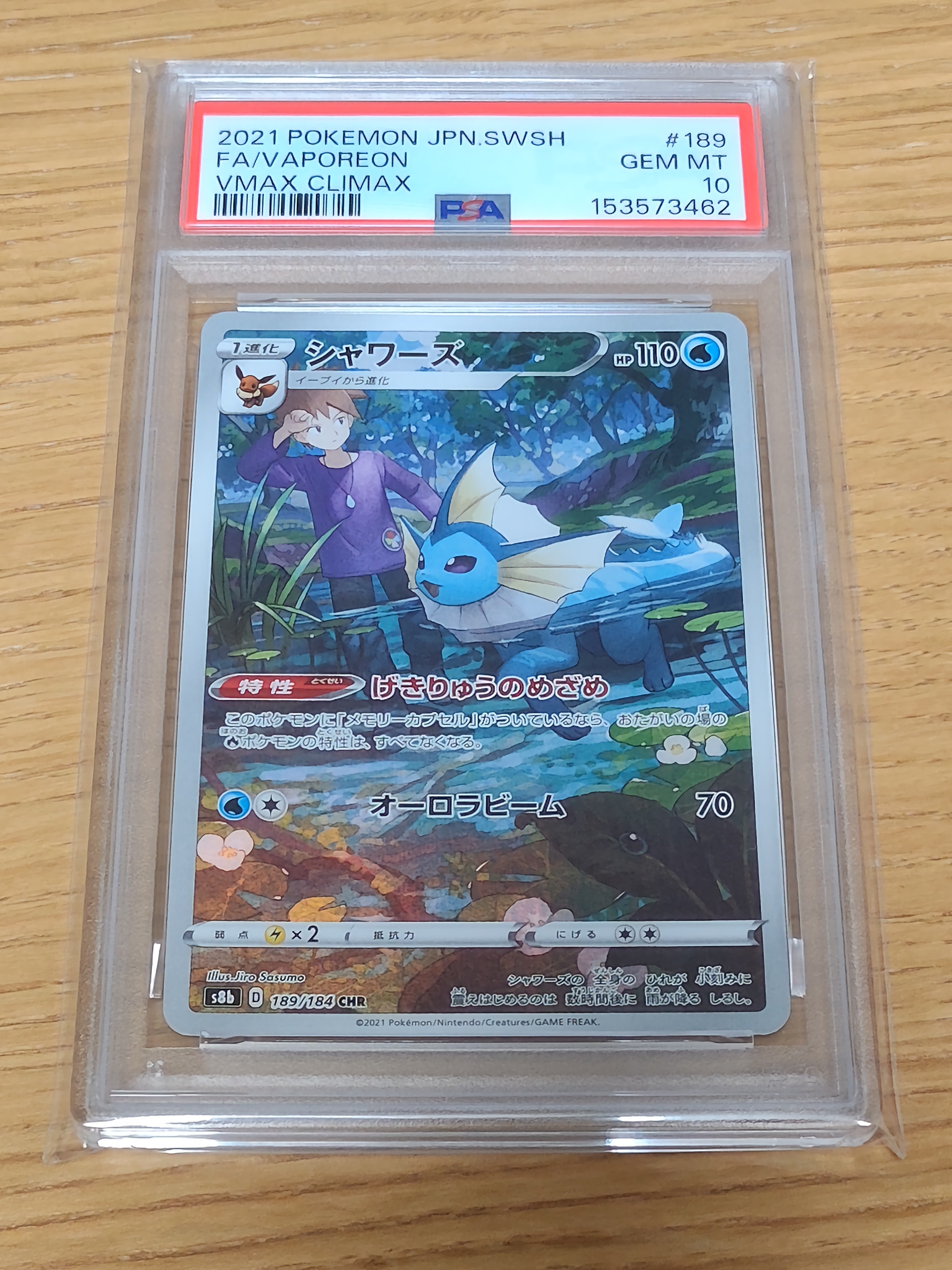 ジラーチ P [XY-P 129](プロモカードパック「第5弾」)の新品/中古