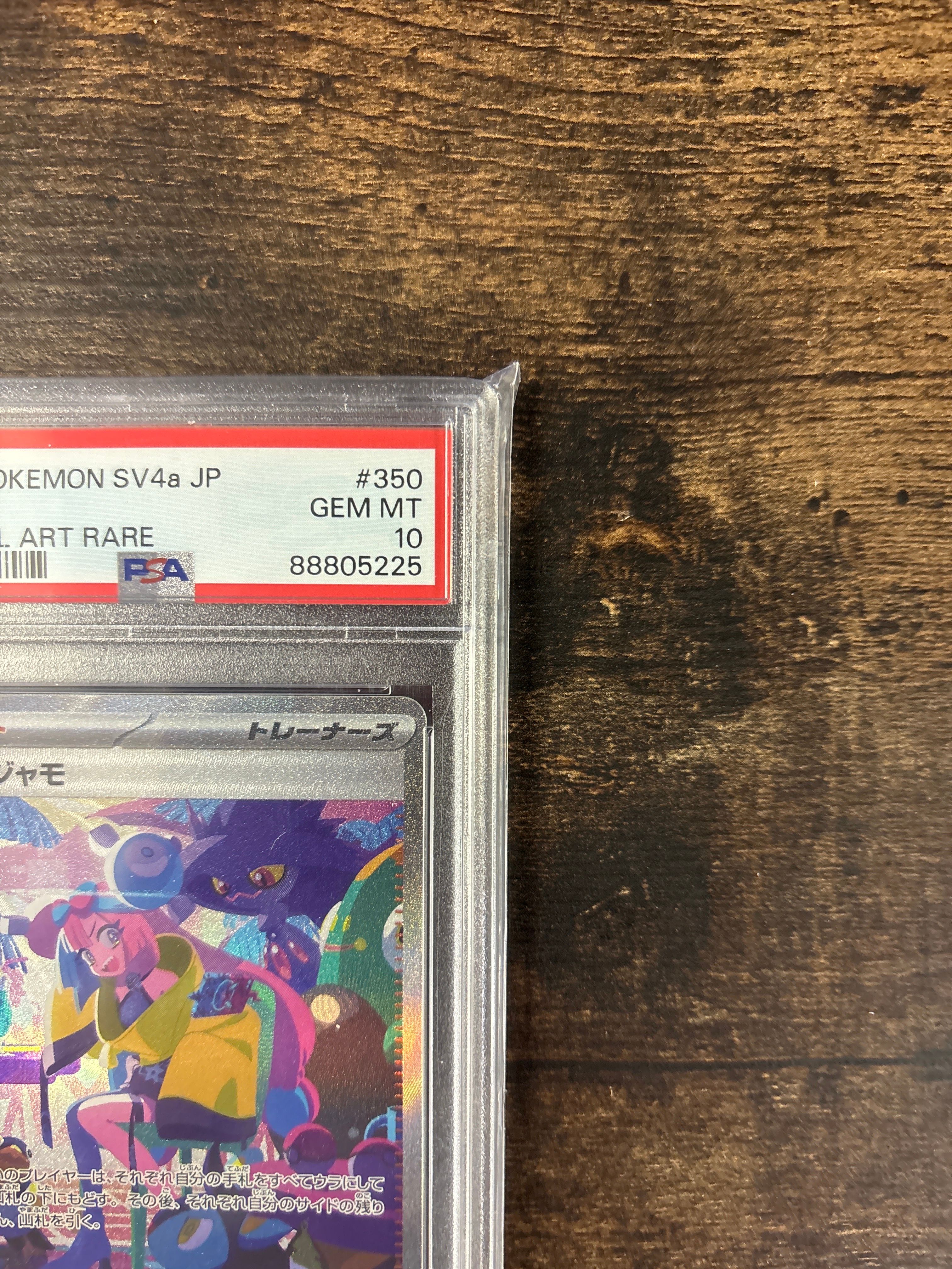 Pokemon Card Sandy Shocks ex SAR 089/066 SV4K Ancient Roar