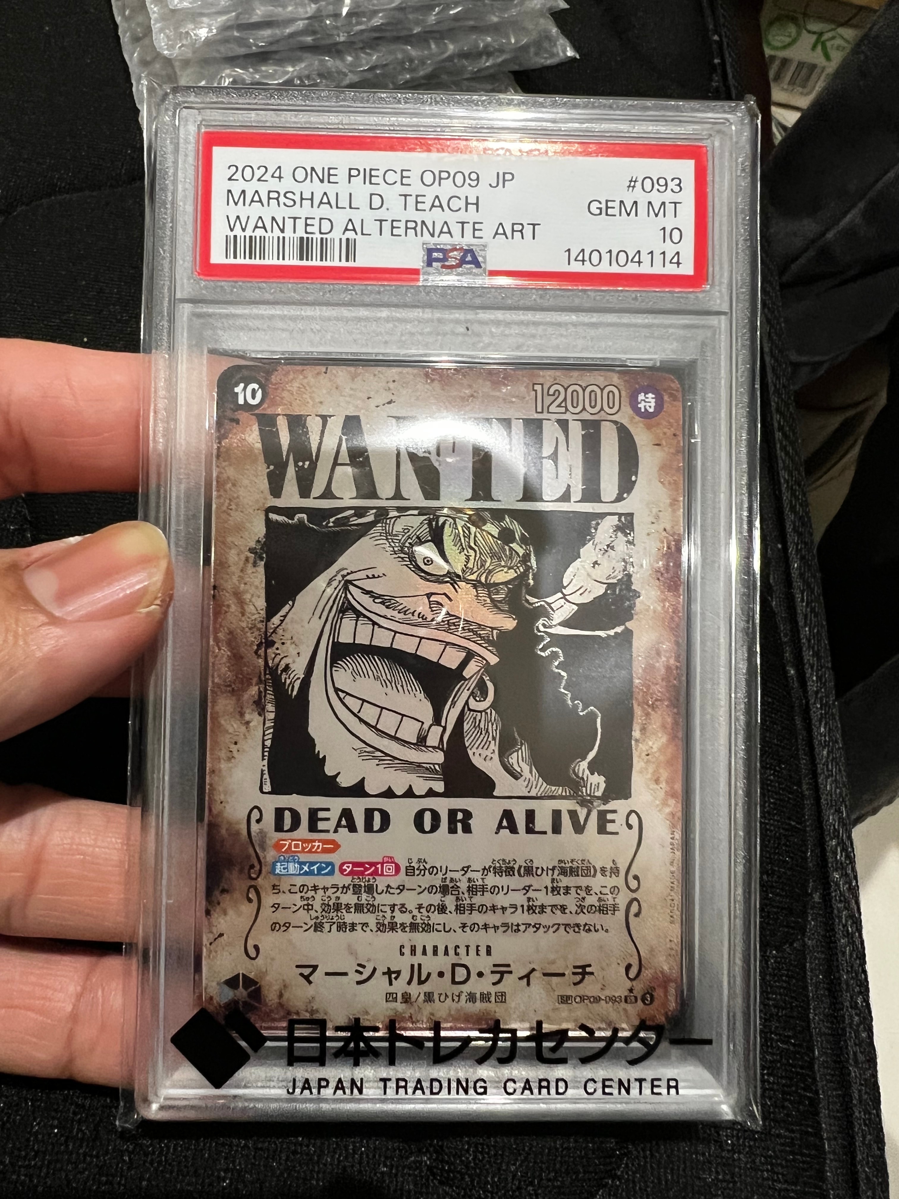PSA10】ドン!!カード : モンキー・D・ルフィ (プロモーションカード