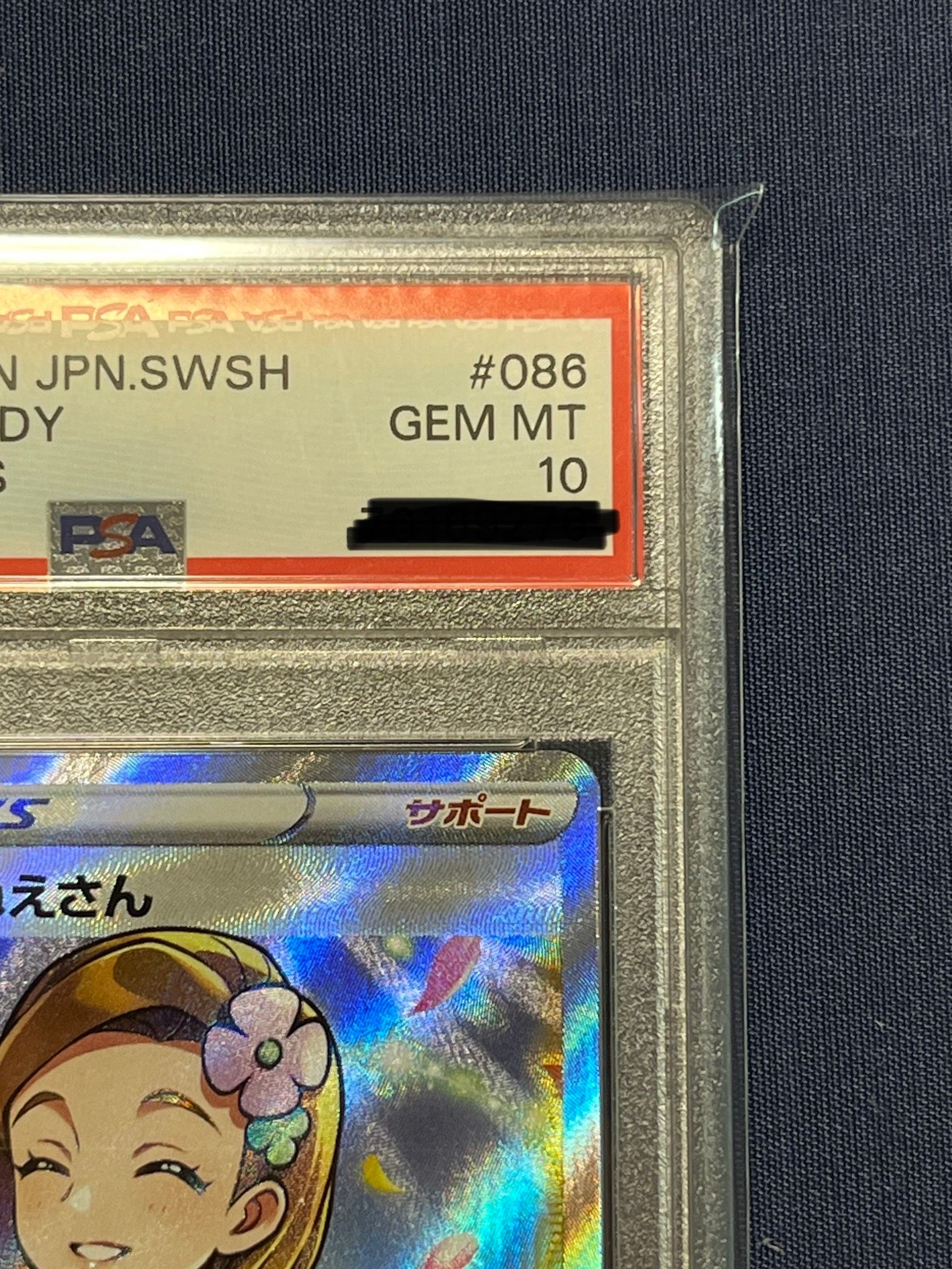 アロマなおねえさん SR S6a イーブイヒーローズ Amazon.co.jp: ポケモンカードゲーム剣盾 s6a 強化拡張パック