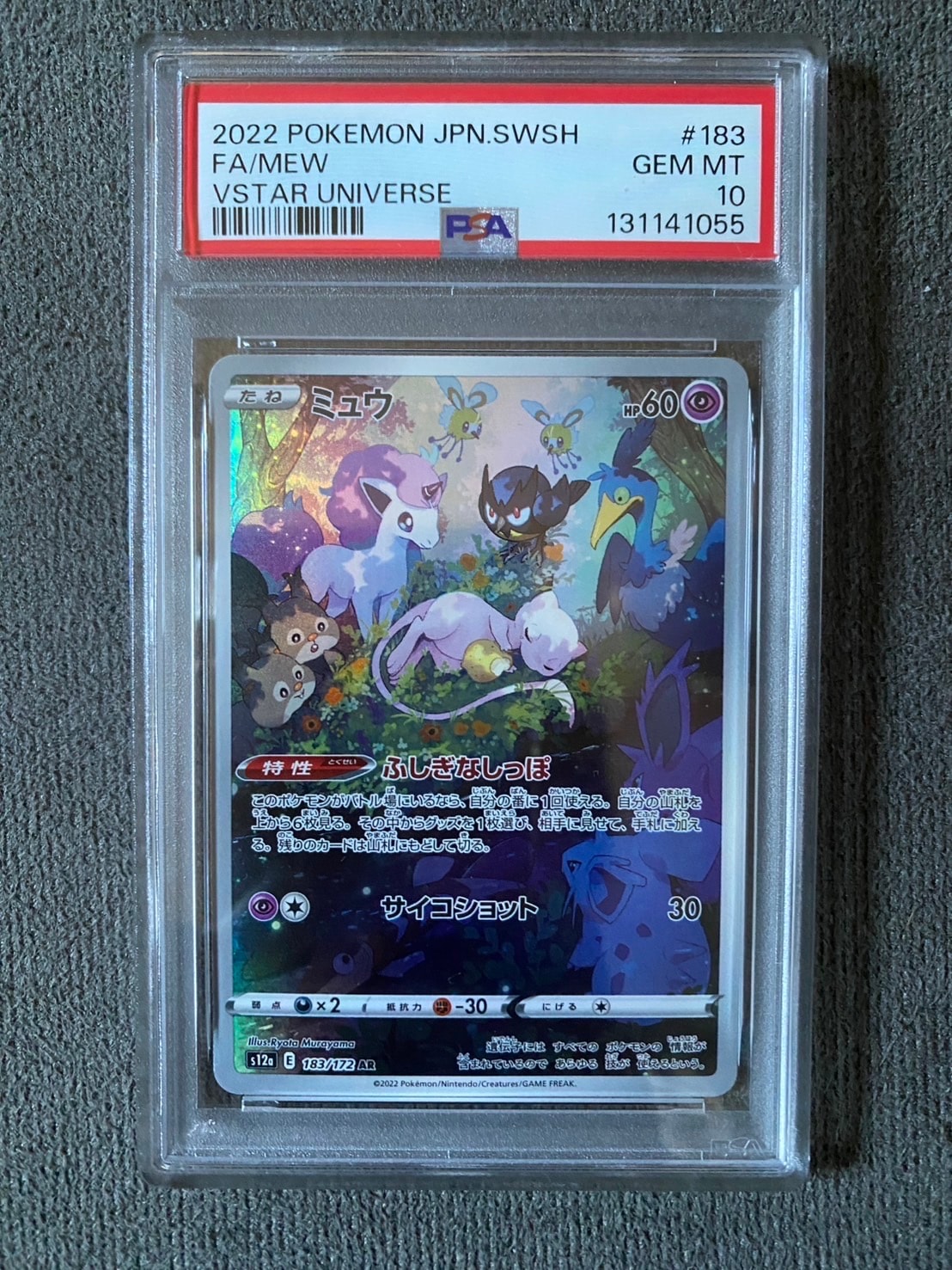 グラードンEX SR :1ED [BW3 054/052](拡張パック「ヘイルブリザード