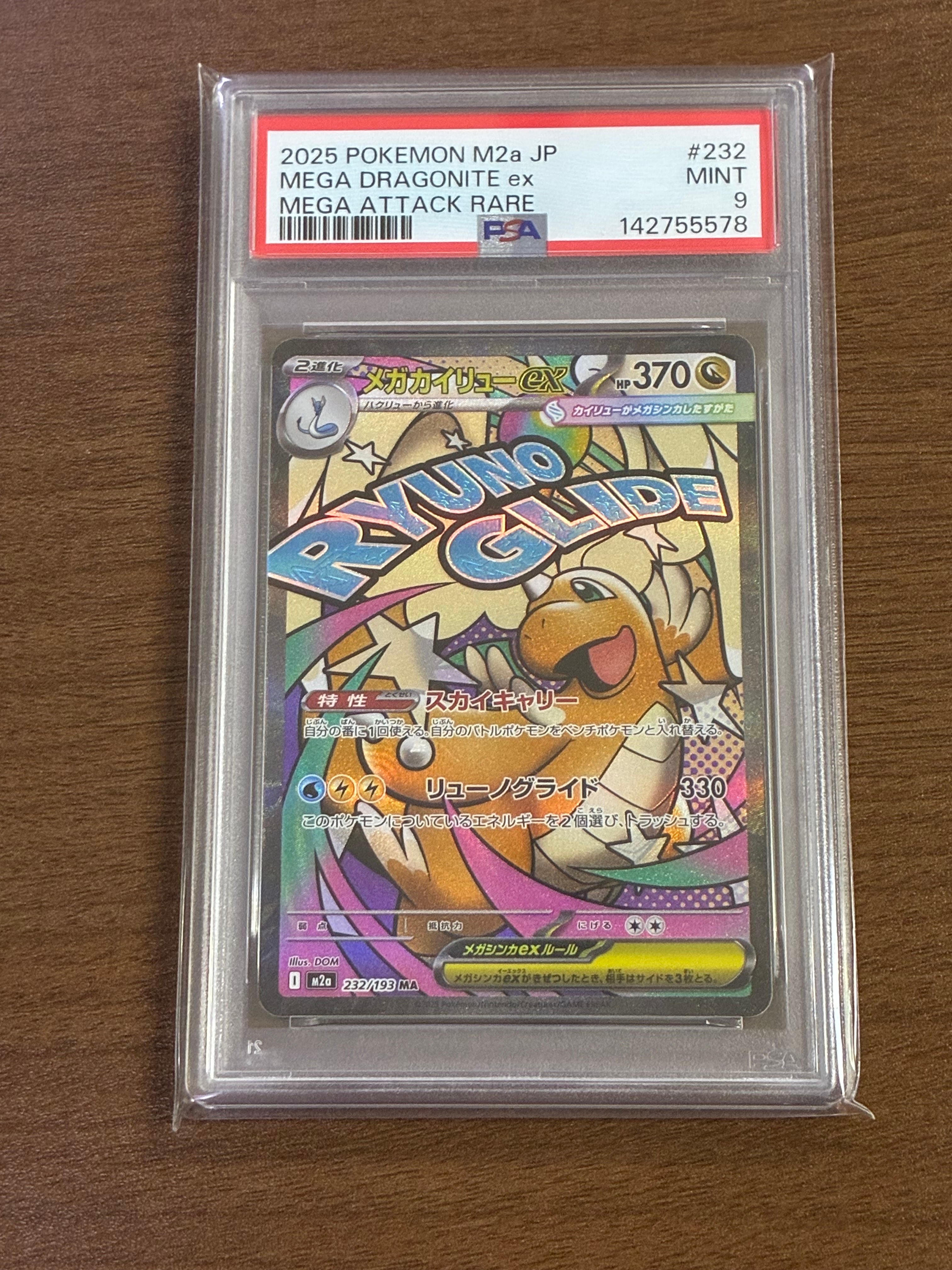 【PSA10】ポケモンカード カメックスCLK 003/032#287-99W3 PSA10】 カメックス {003/032} [CLK/Classicカメックス] [SV] - magi