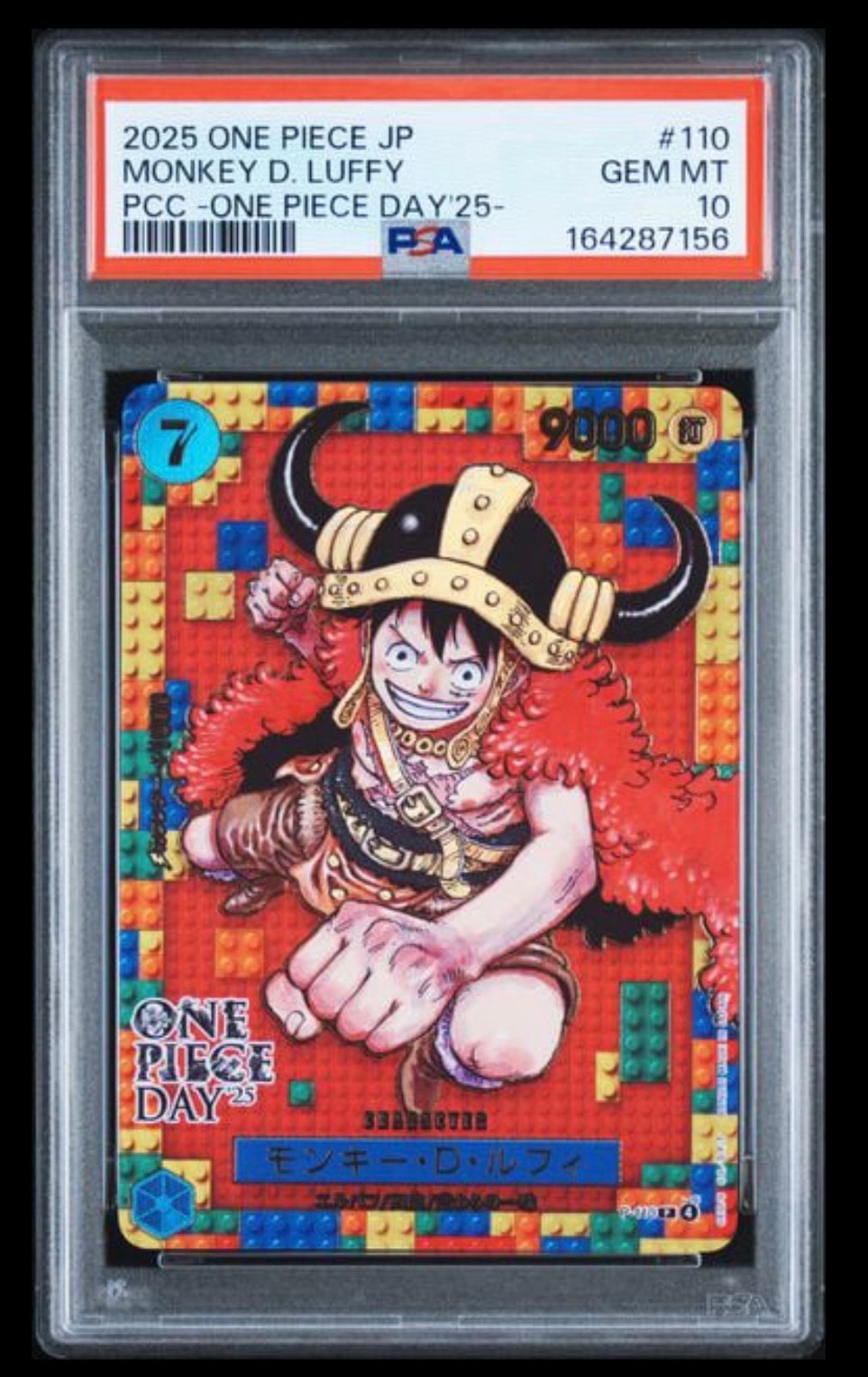PSA10】モンキー・D・ルフィ P [P-110](プレミアムカードコレクション