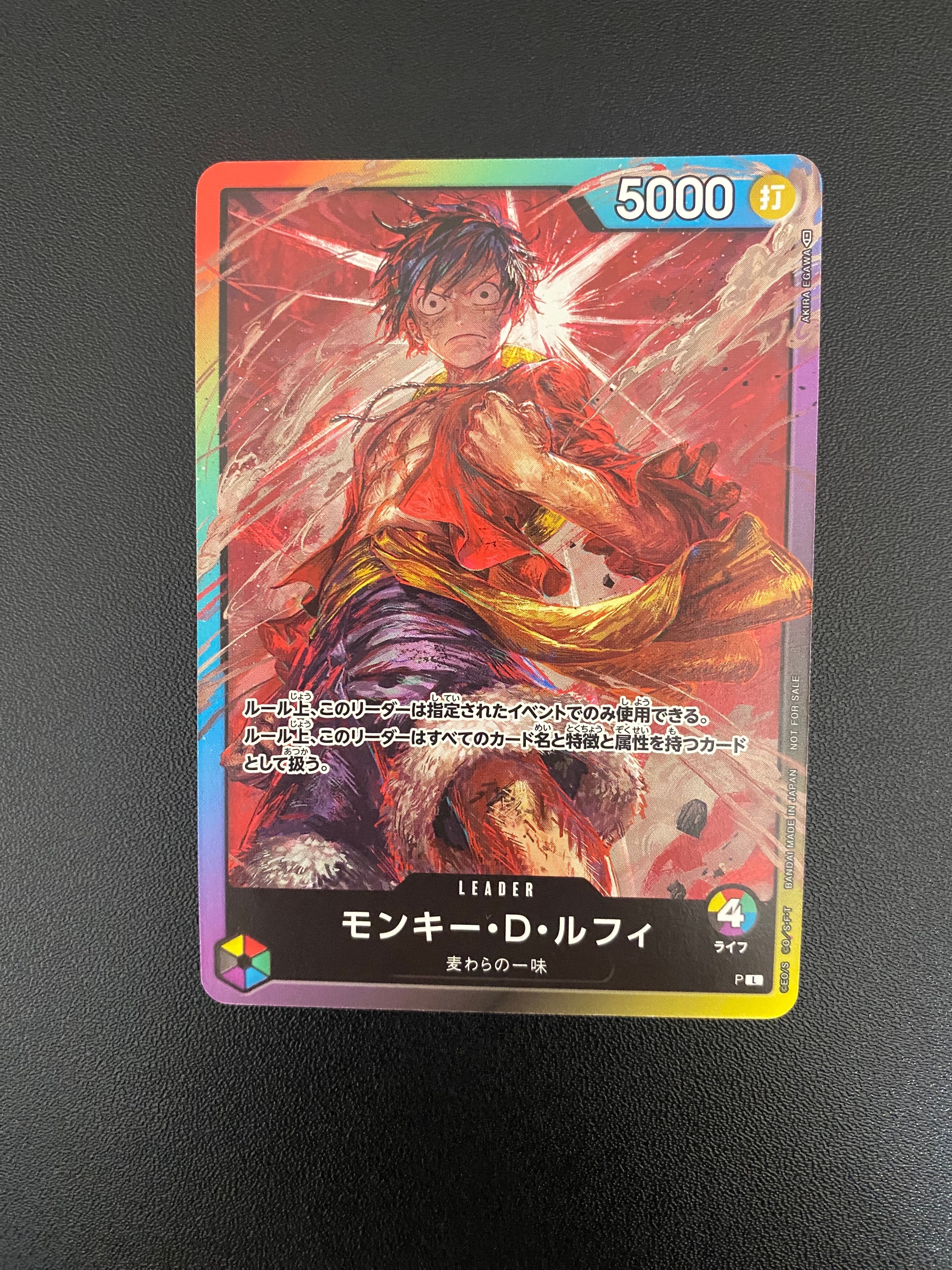 PSA10】モンキー・D・ルフィ L :参加記念品 :修正後ライフ5 [P] (8