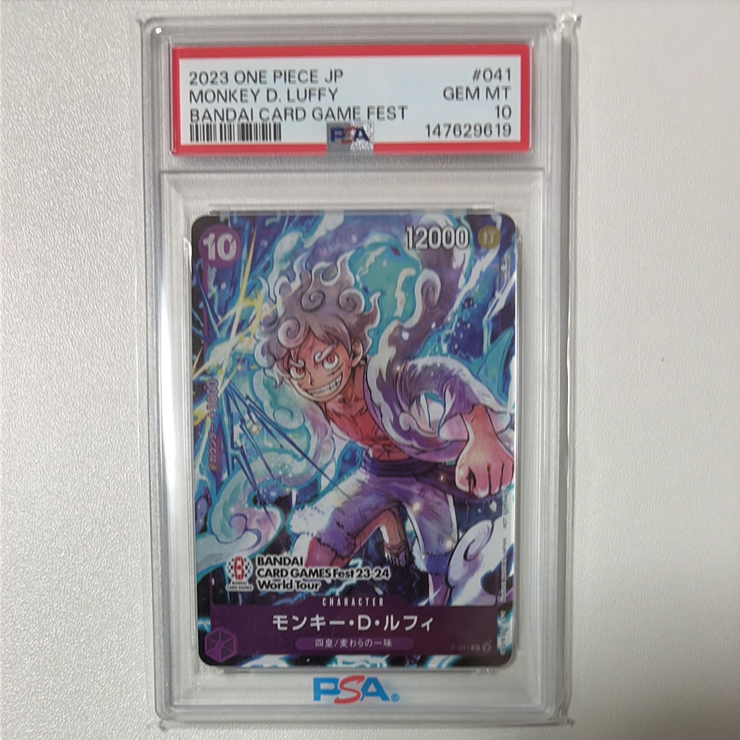 PSA10】モンキー・D・ルフィ P [P-041](スタートデッキ「紫 モンキー