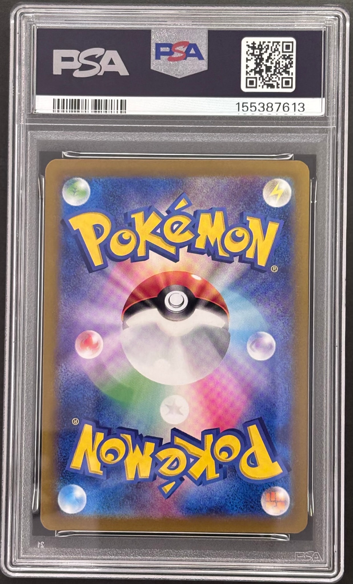 PSA10】ピカチュウex UR [SV8a 236/187](ハイクラスパック「テラスタル
