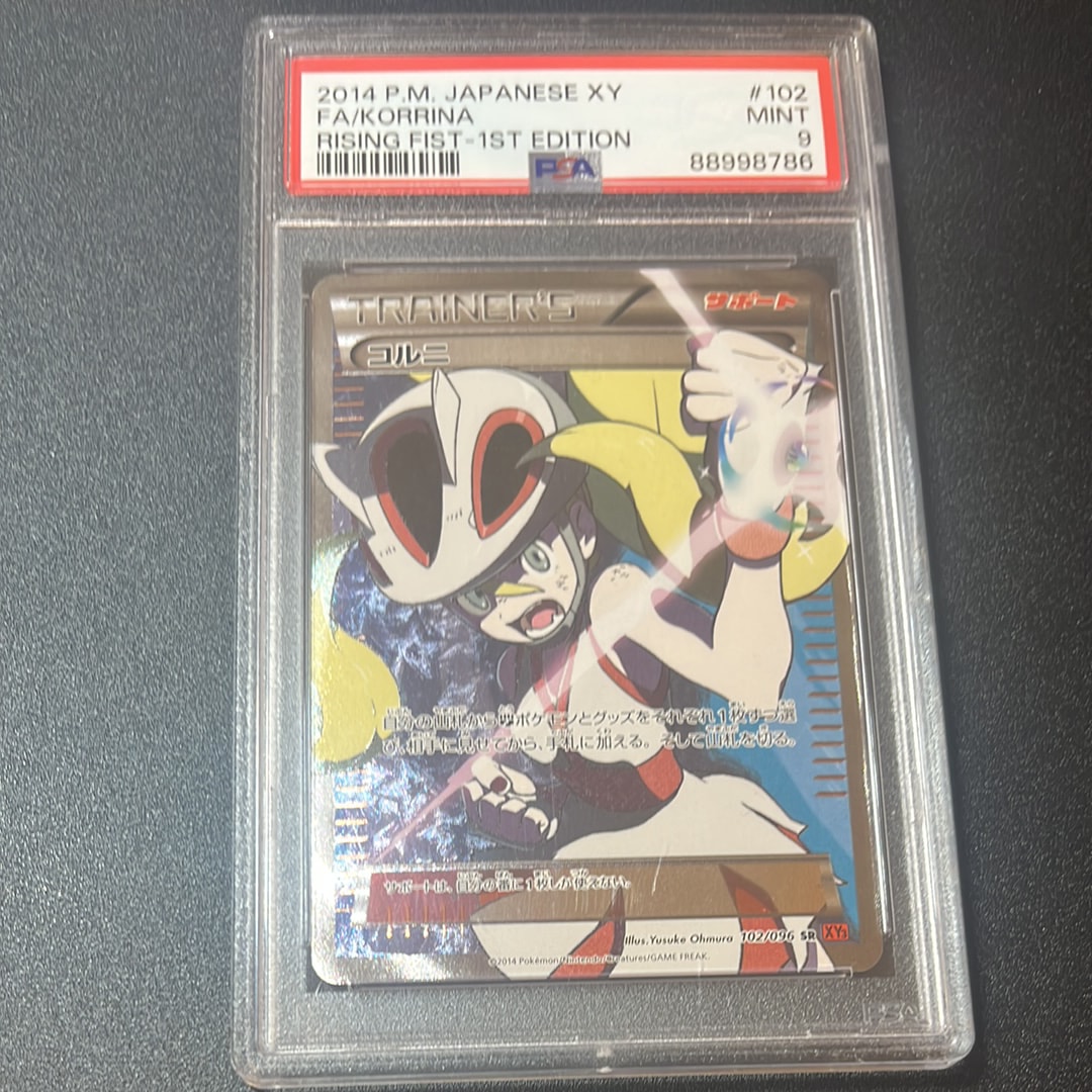 コルニ SR :1ED [XY3 102/096](拡張パック「ライジングフィスト」)の