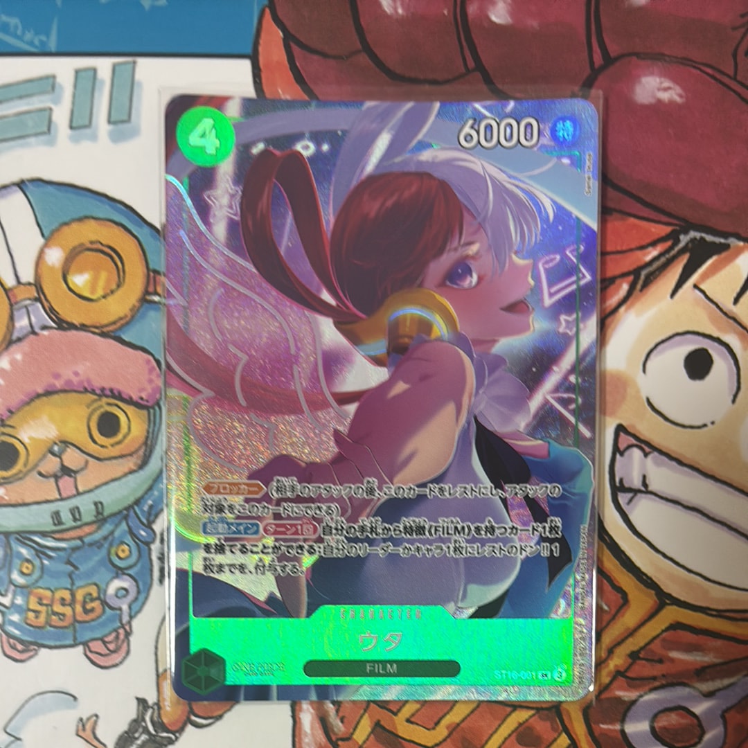 ウタ SR [ST16-001](プレミアムブースター「ONE PIECE CARD THE BEST ストレージボックスセット」)
