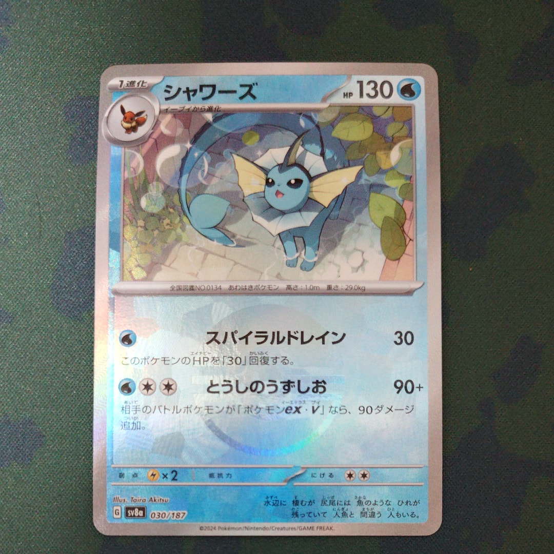 PSA 10ピカチュウ　プレミアムチャンピオンパック PSA10 ピカチュウ プレミアムチャンピオンパック CP4 036/131 - メルカリ