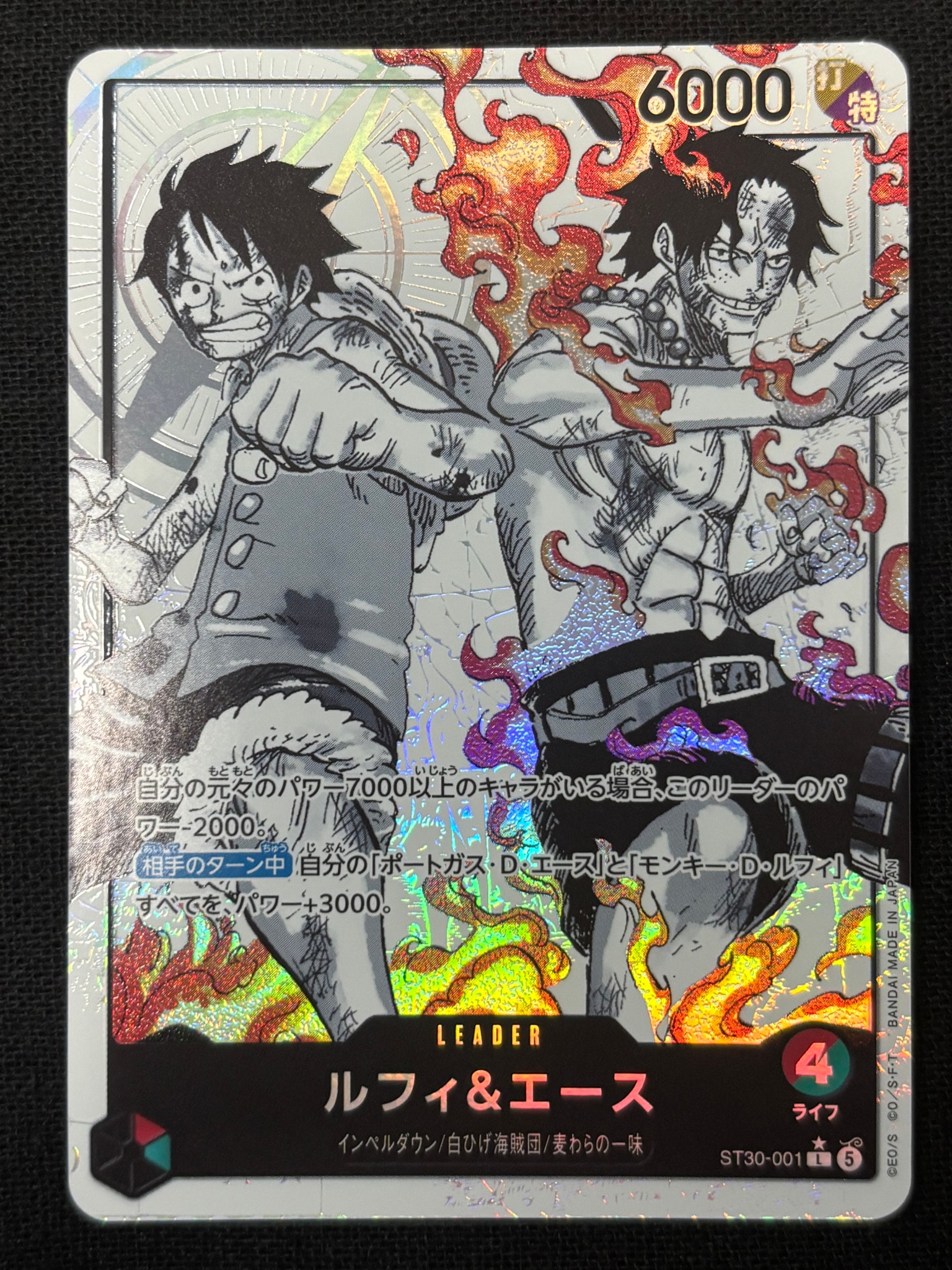 PSA10】ルフィ＆エース L-P [ST30-001](スタートデッキEX「ルフィ