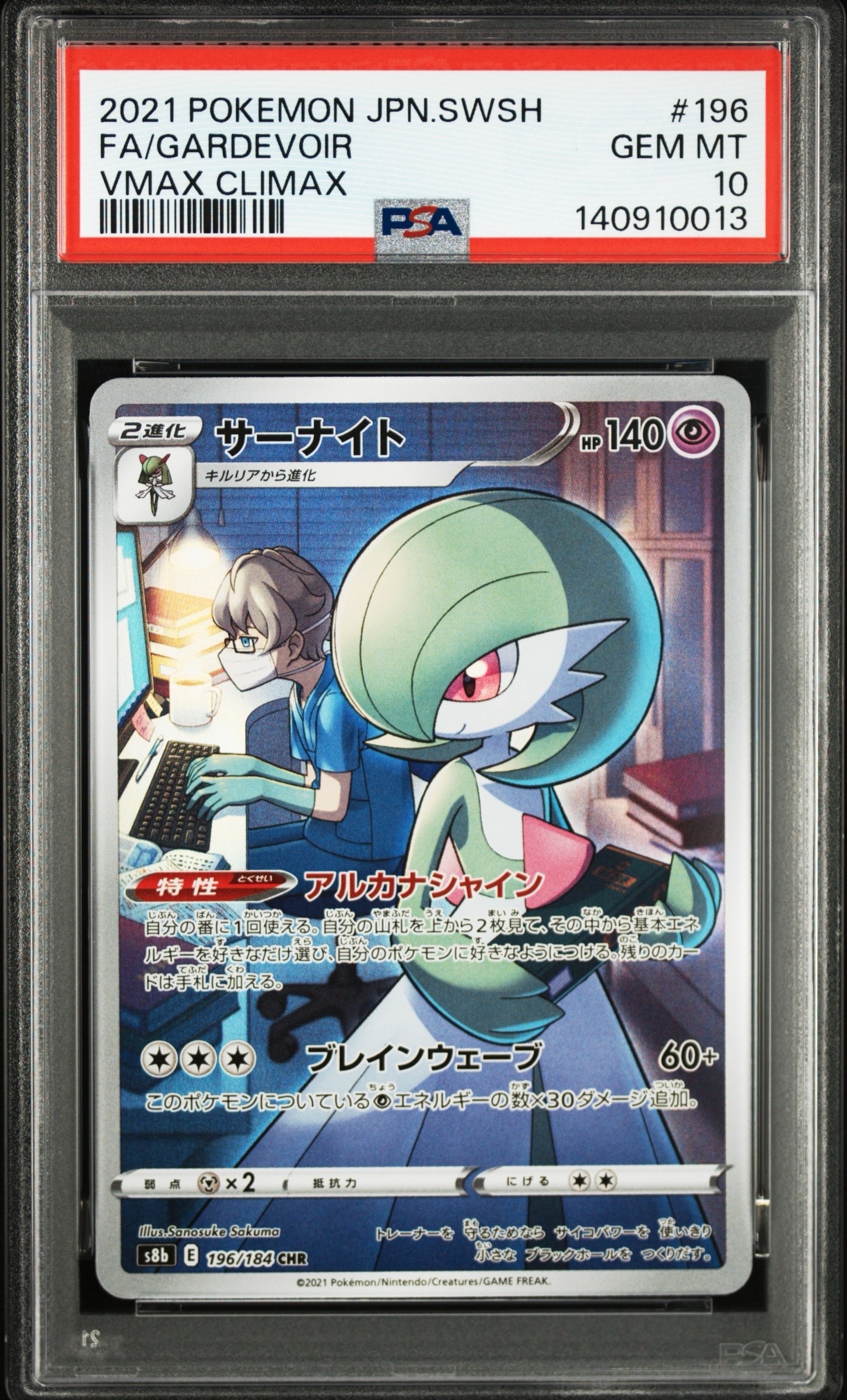 レックウザ☆ ◇: 1ED[PCG2 067/082](拡張パック「蒼空の激突」)の新品