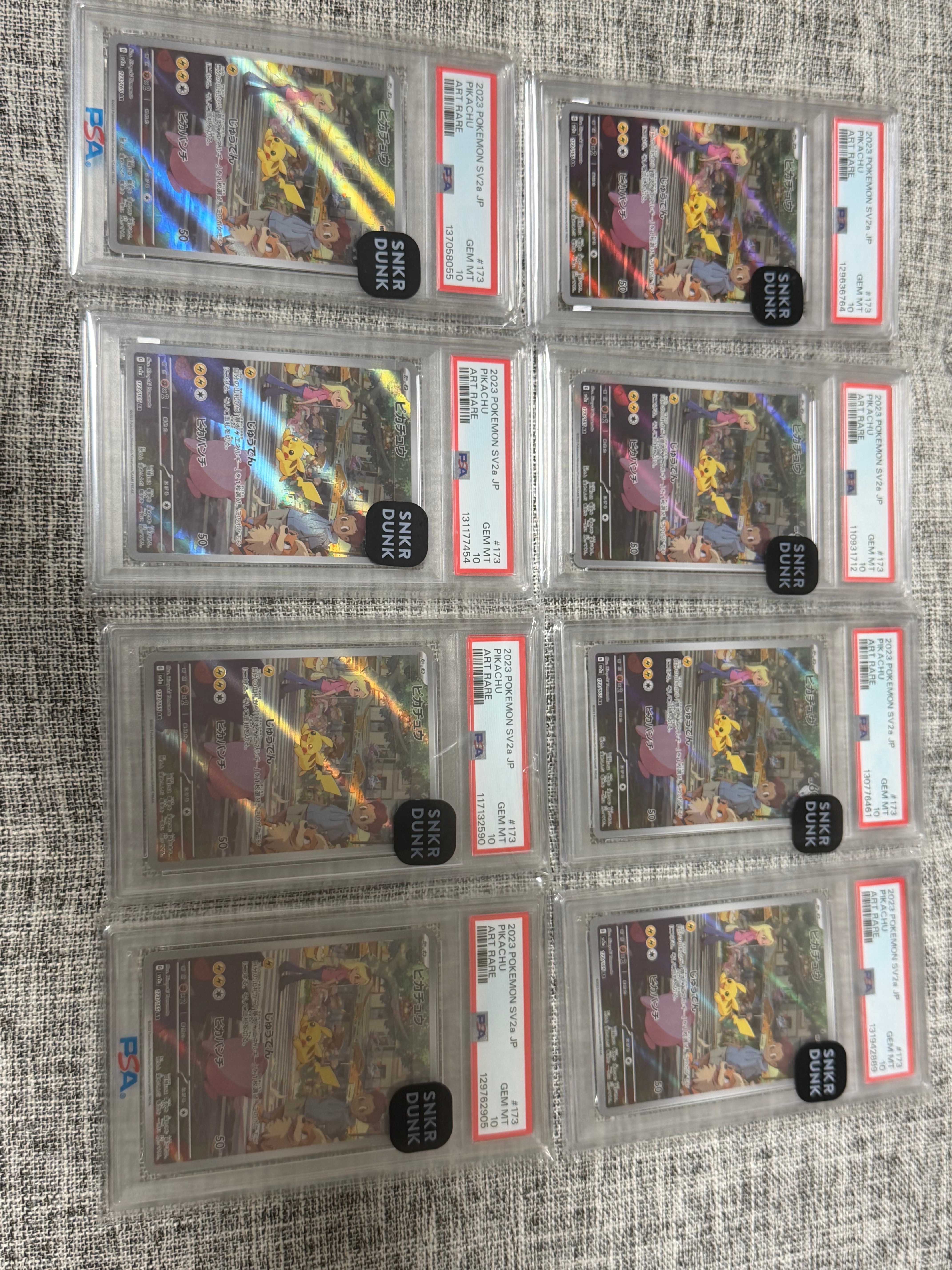 ピカチュウ AR[SV2a 173/165](強化拡張パック「ポケモンカード151」)