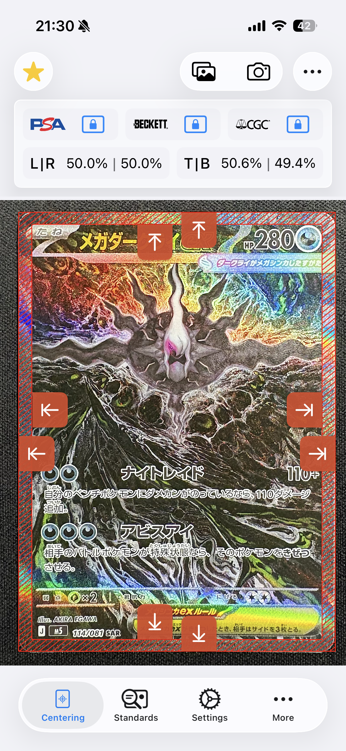 メガダークライex SAR [M5 114/081](拡張パック「アビスアイ」)