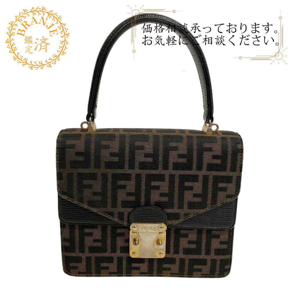 フェンディ FENDI ハンドバッグ ズッカ Wフラップ 2way ショルダーバッグ ブラウン