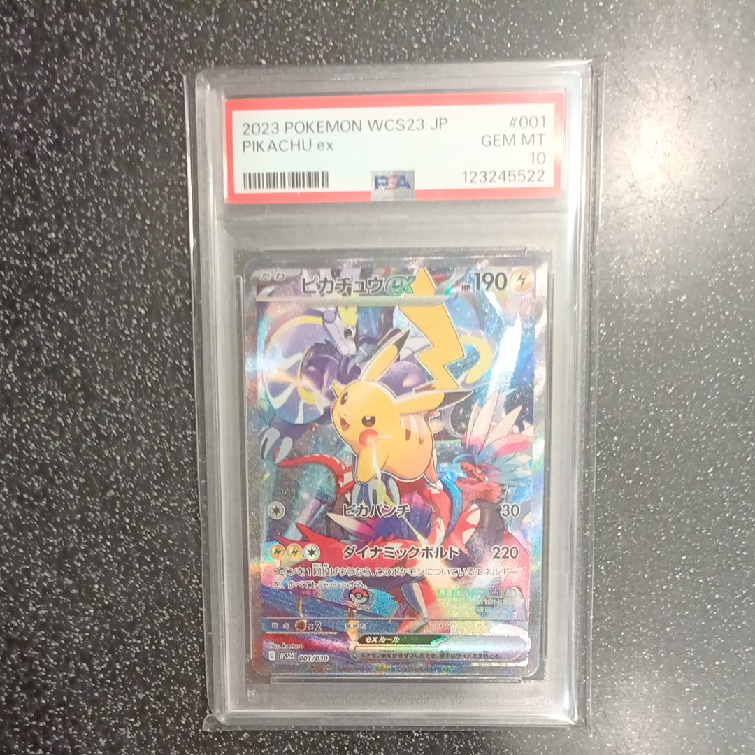 ピカチュウex [WCS23 001/030](ポケモンワールドチャンピオンシップス2023横浜 記念デッキ「ピカチュウ」)