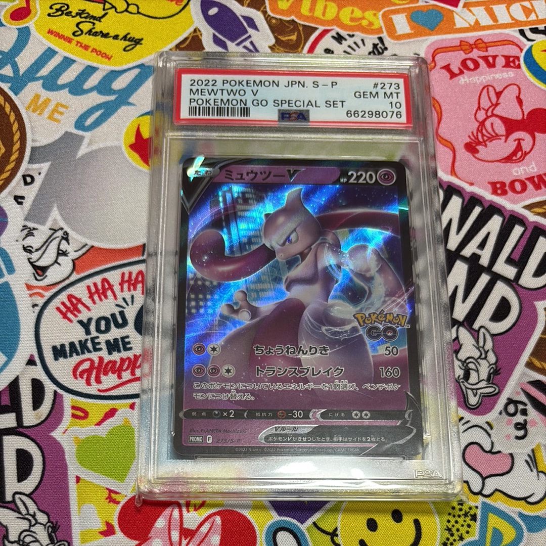 ミュウツーV: プロモ[S-P 273](プロモーションカード「S-P」)