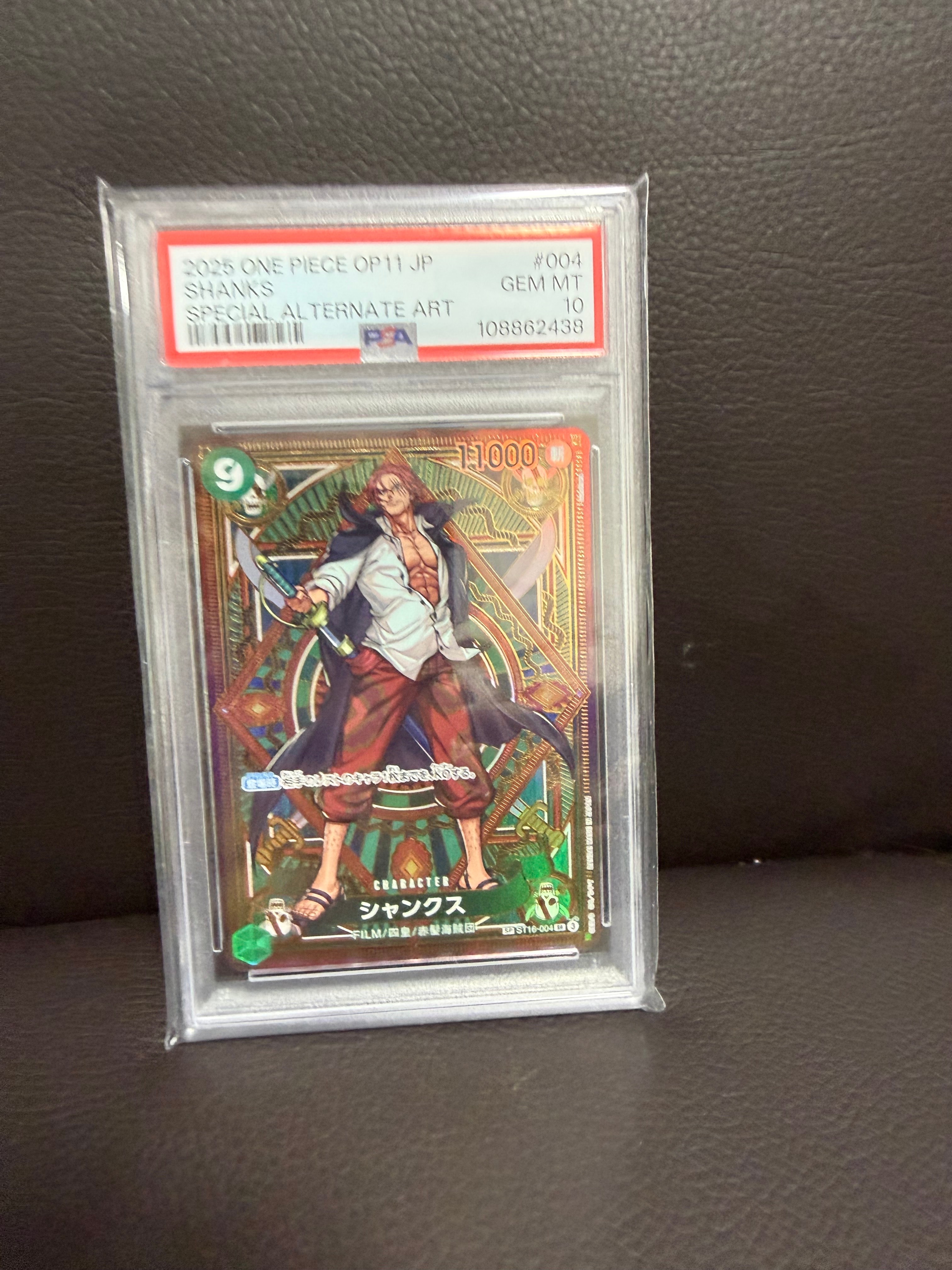 PSA10】シャンクス SR-SPC [ST16-004](ブースターパック「神速の拳