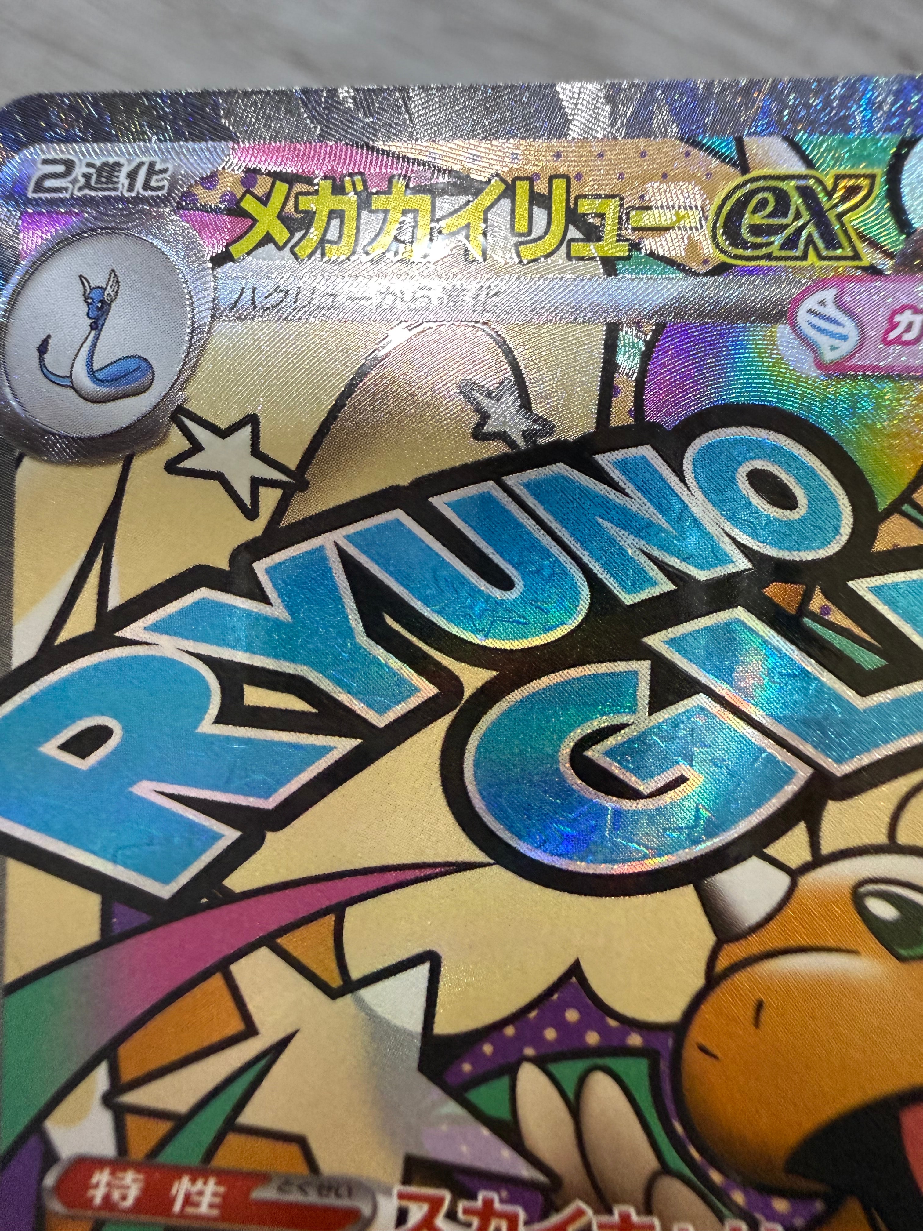 ピカチュウ: プロモ[323 S-P](プロモーションカード「プレシャス