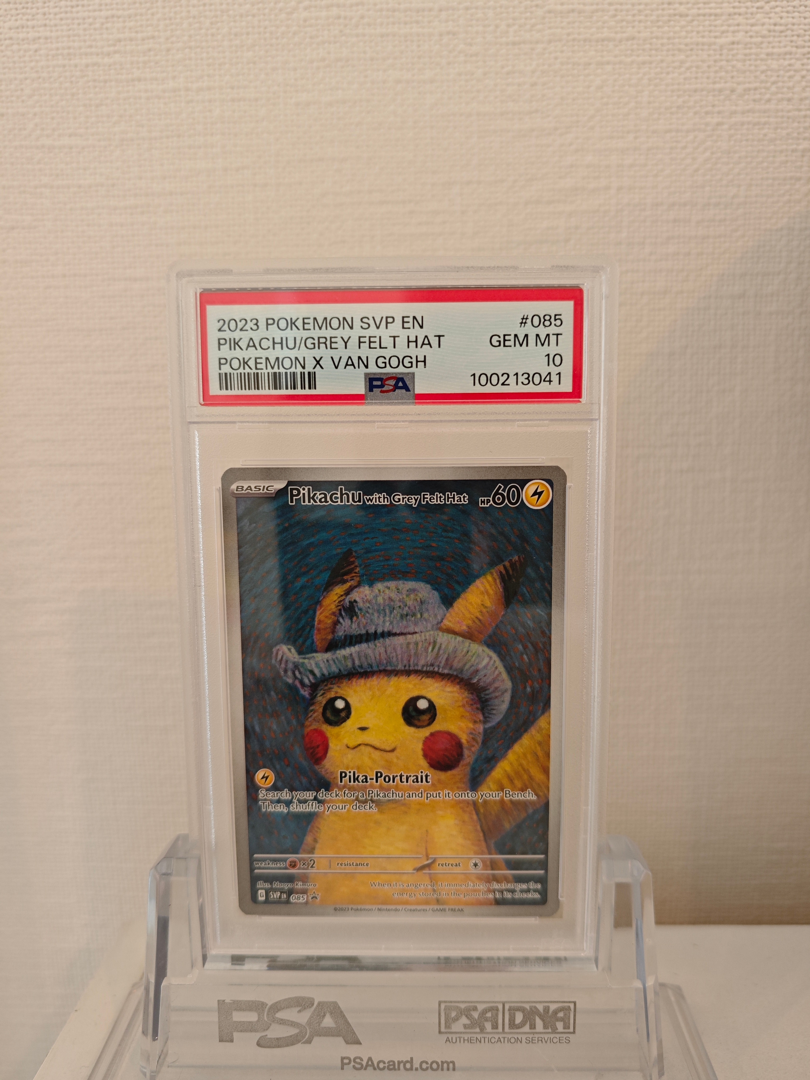 ピカチュウ : プロモ [SVP EN 085](「ゴッホ展」 プロモーションカード「SVP EN」) 【英語版】