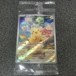 PSA10「レシラムV SR」 076/068 白熱のアルカナ goldengate.vn