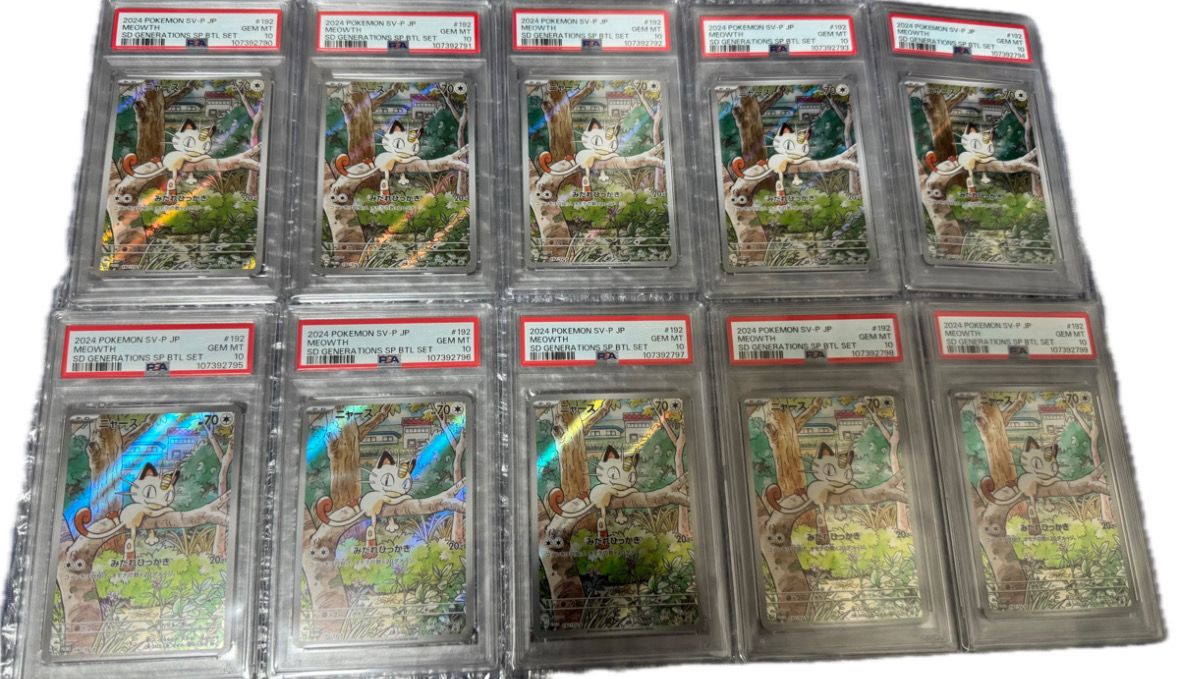 ニャース P [SV-P 192](スタートデッキ Generations「スペシャルバトルセット」)