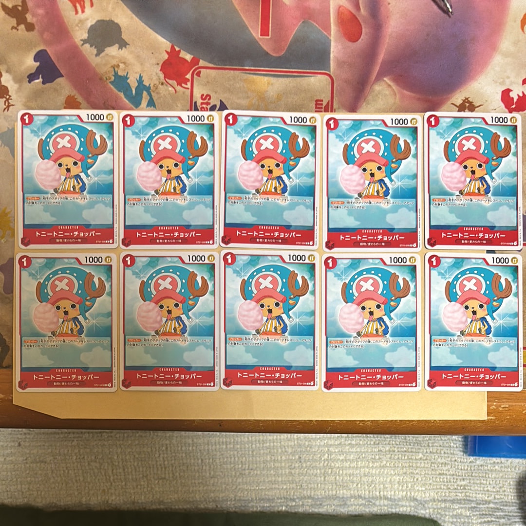 トニートニー・チョッパー C : 海賊旗フォイル [ST01-006](プレミアムブースター「ONE PIECE CARD THE BEST」)