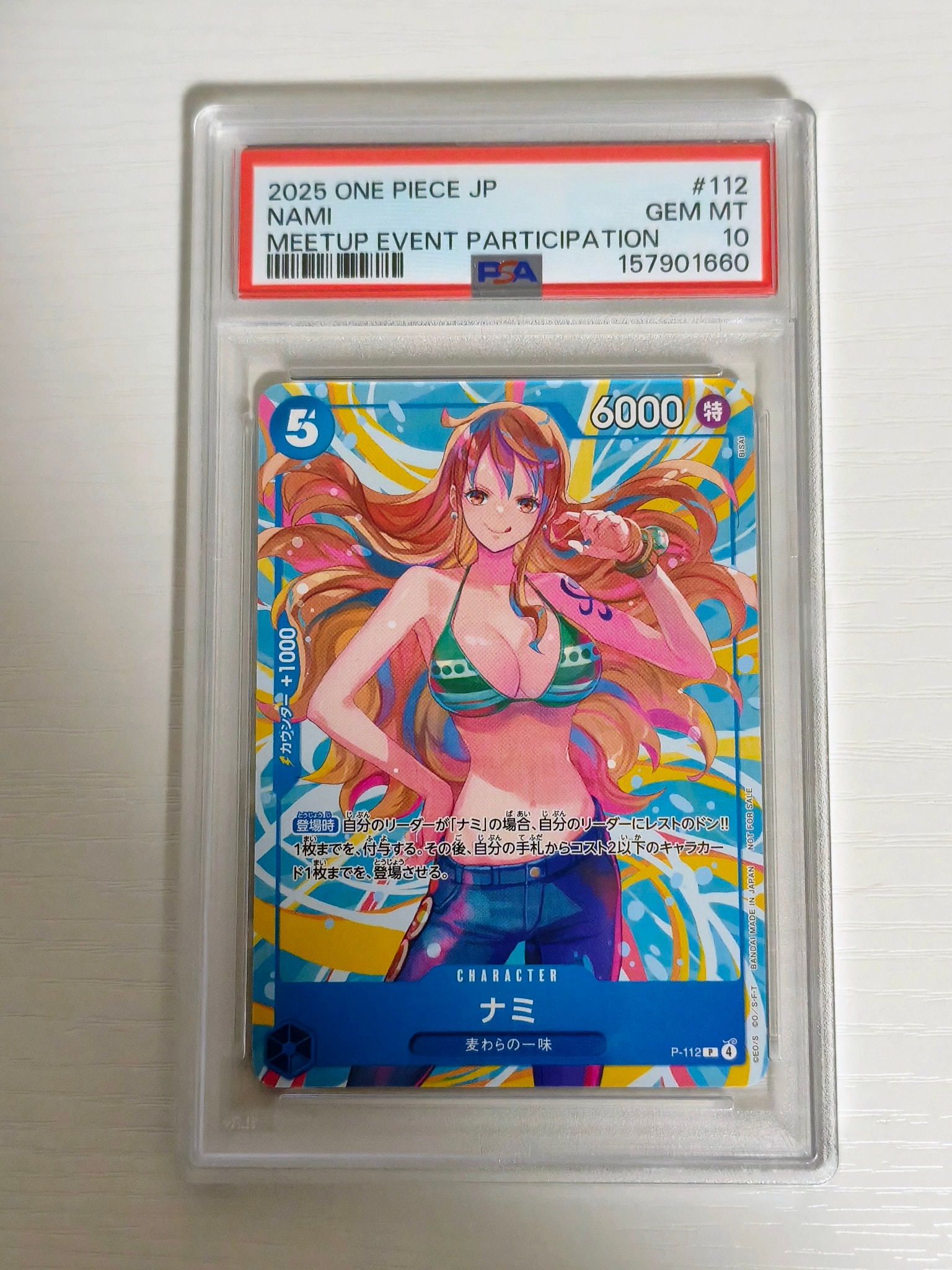 ナミ P :参加記念品 [P-112](プロモーションカード「クルーバトル