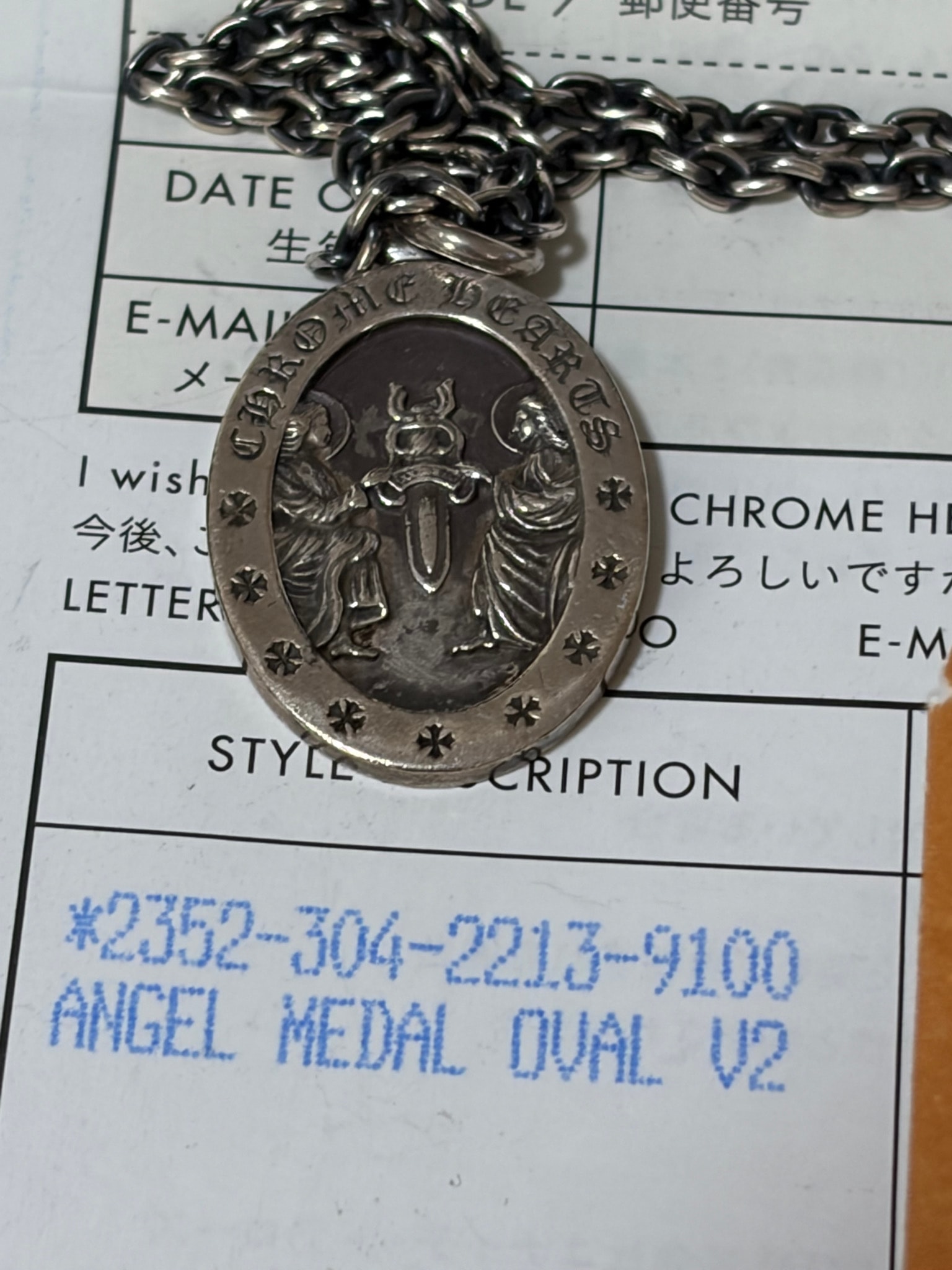Chrome Hearts Angel Medal Oval Pendant Top "Silver"