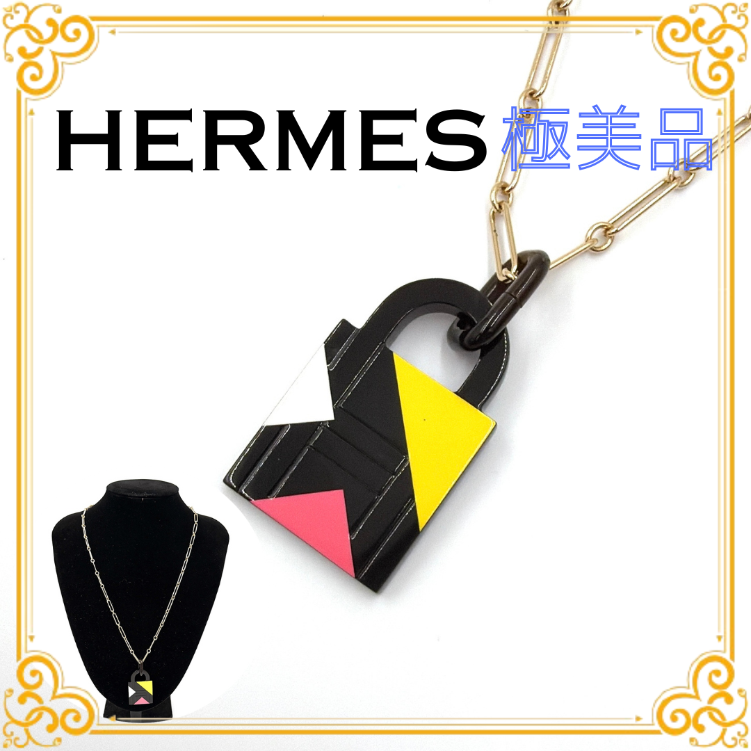 ■極美品■ HERMES エルメス アミュレットGM レディース ネックレス ゴールド ブラック ピンク イエロー マルチカラー アクセサリー