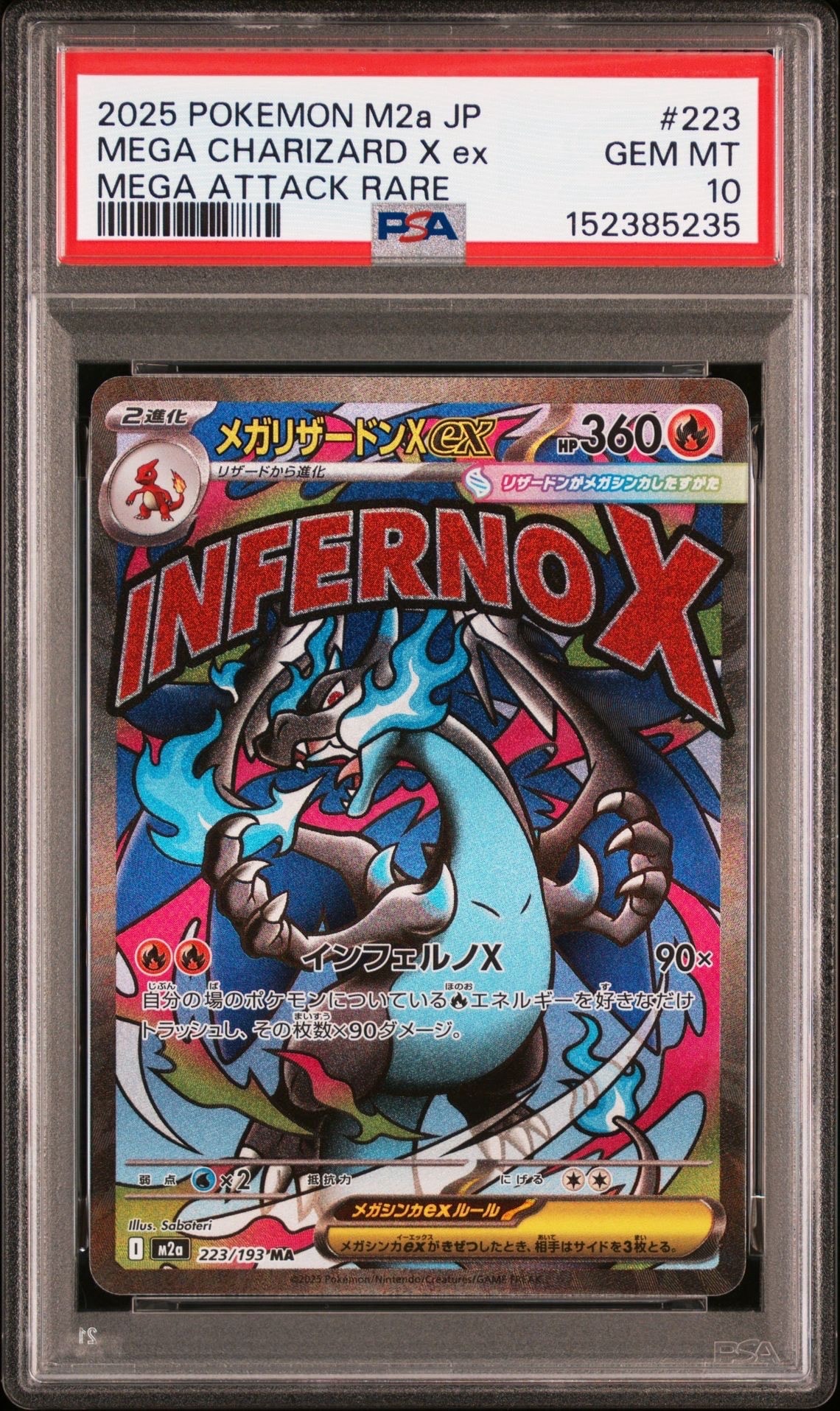 シロナの覇気 SR[S9 114/100](拡張パック「スターバース」)の新品/中古