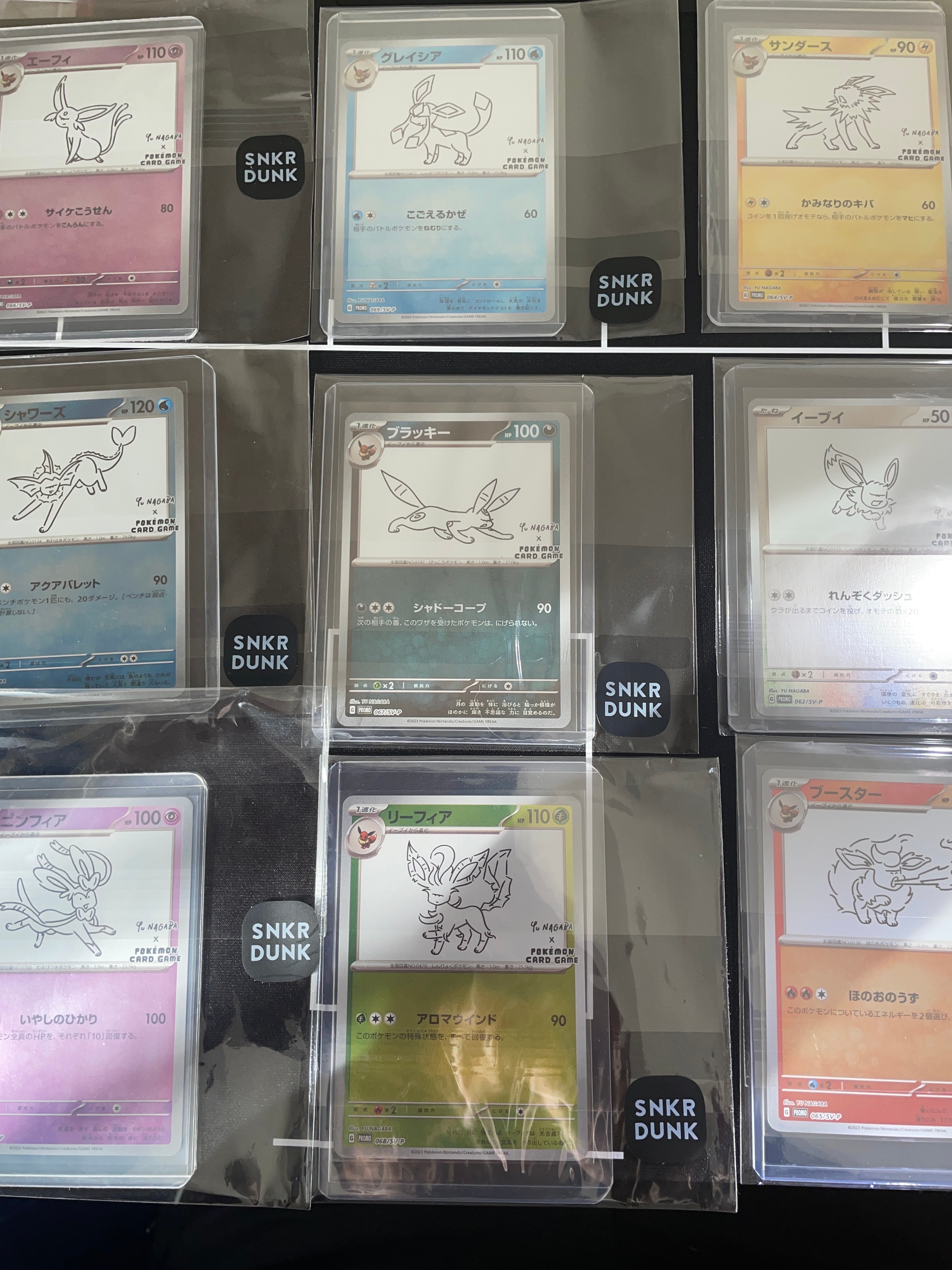 ポケモンカードゲーム YU NAGABA × ポケモンカードゲーム イーブイズ 全種セット: プロモ [SV-P ](「YU NAGABA×ポケモンカードゲーム」プロモーションカード「SV-P」)