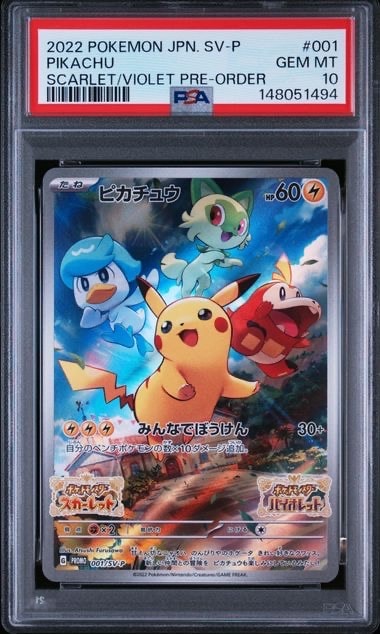 かがやくイーブイ K[S10b 055/071](強化拡張パック「Pokemon GO」)の