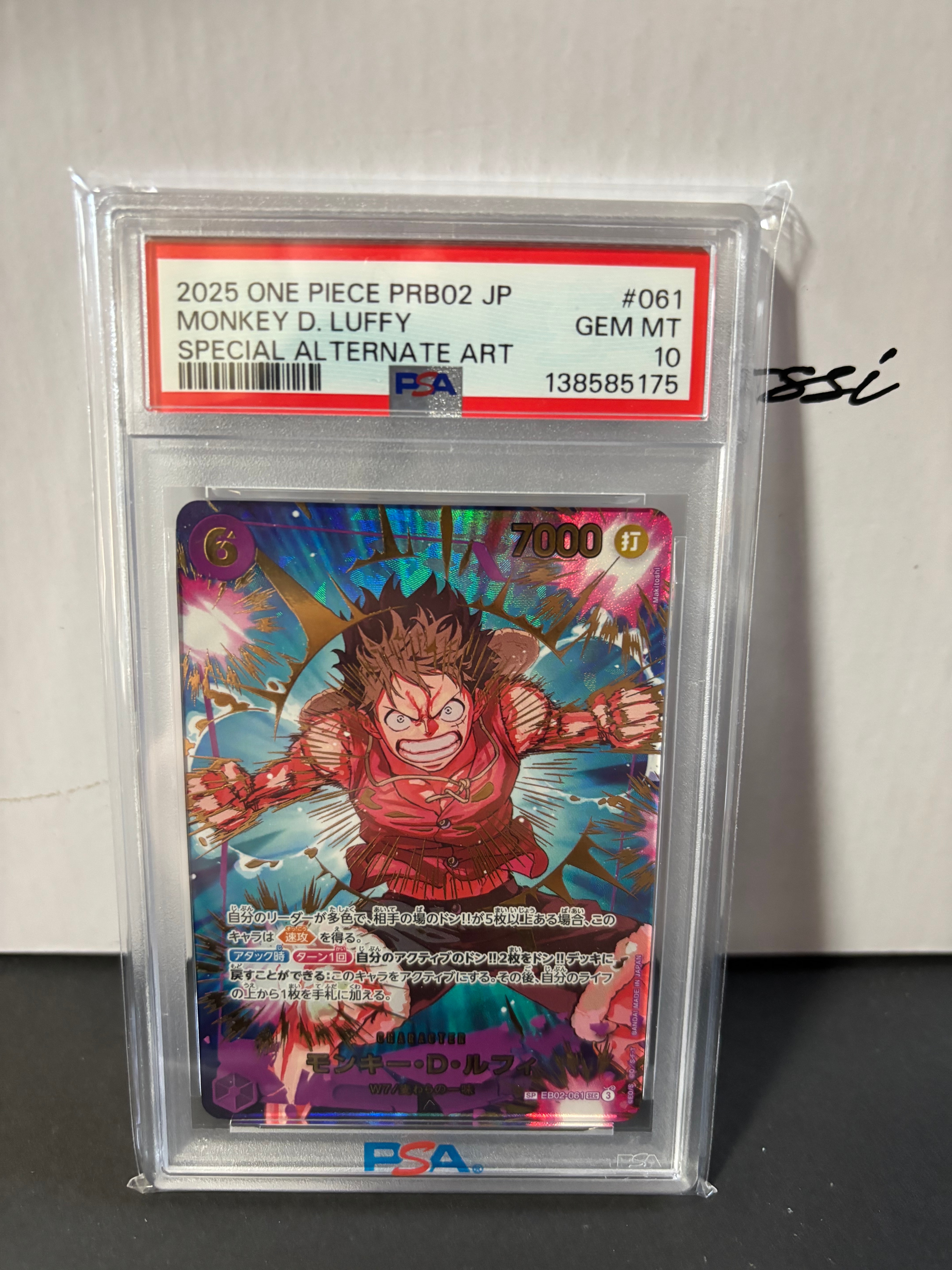 モンキー・D・ルフィ SEC-SPC [EB02-061](プレミアムブースター「ONE PIECE CARD THE BEST vol.2」)