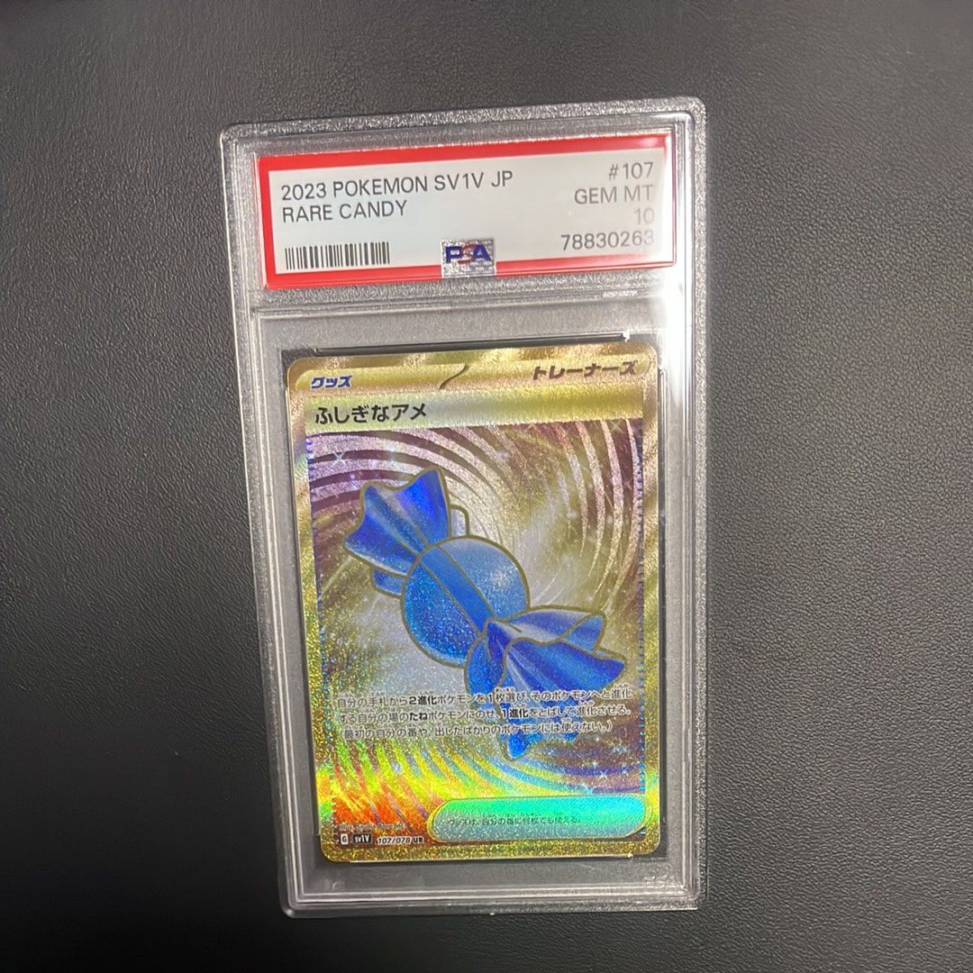 PSA10】ふしぎなアメ UR[SV1V 107/078](スカーレット