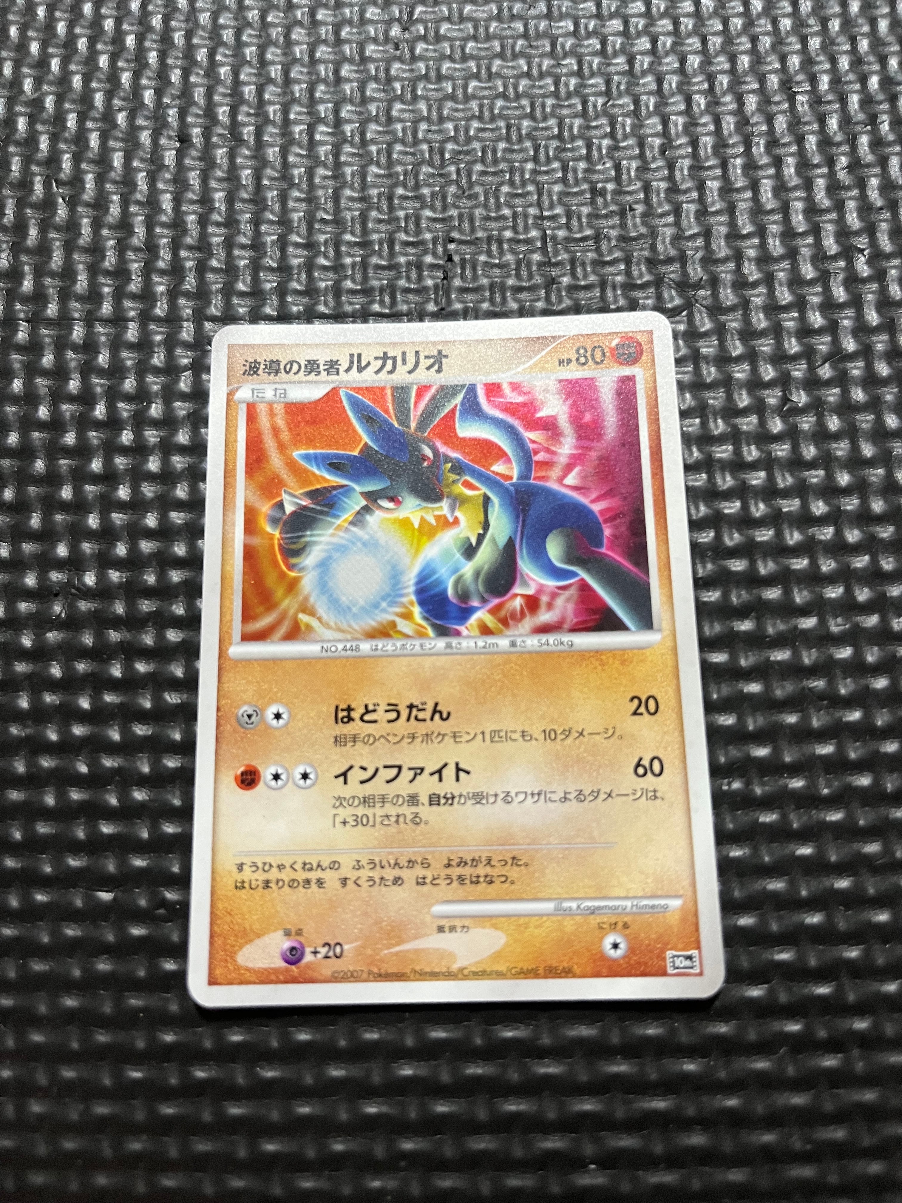 PSA10】ゲンシグラードンEX RR :1ED [XY5 040/070](拡張パック「ガイア