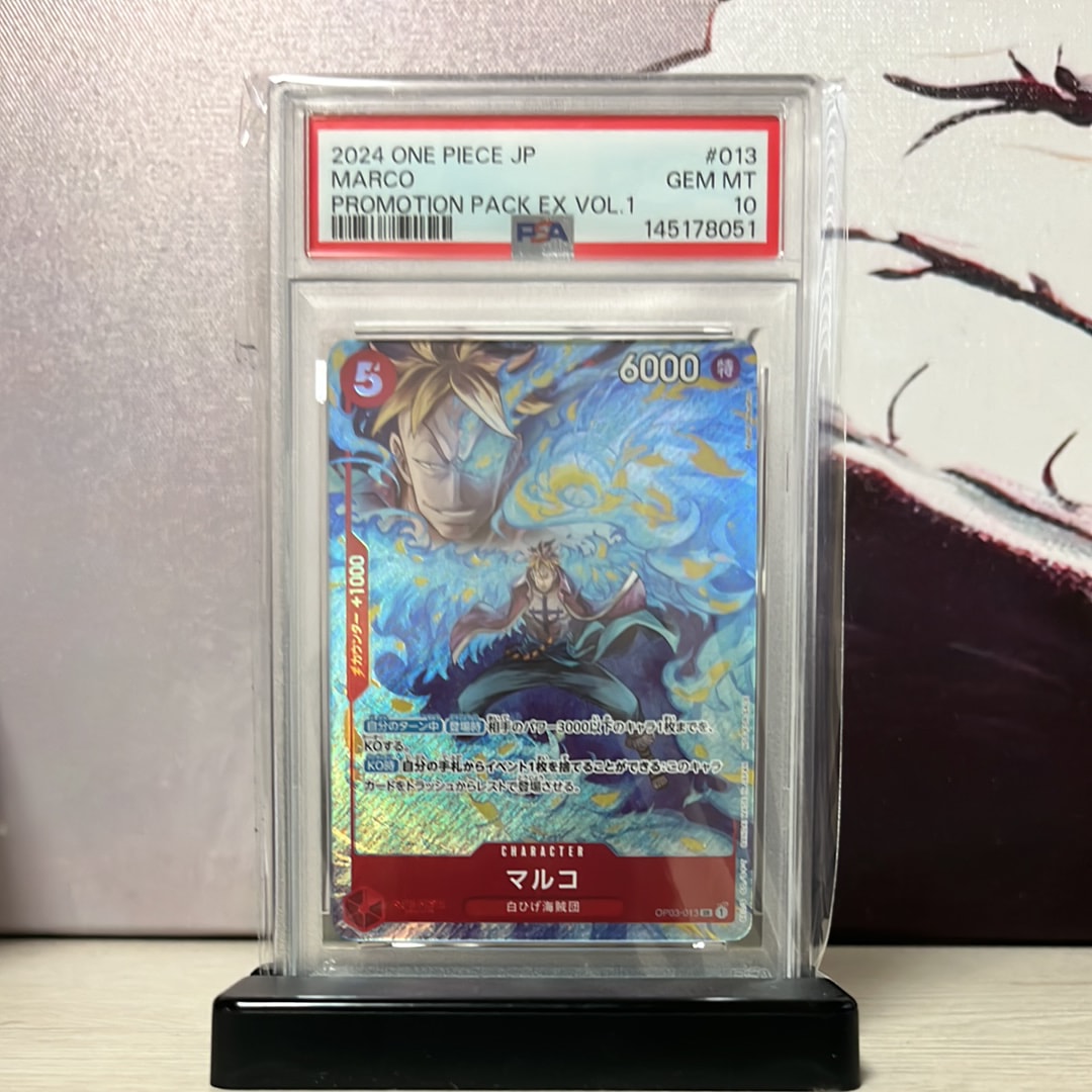 PSA10】マルコ SR [OP03-013]【英語版】(プロモーションカード