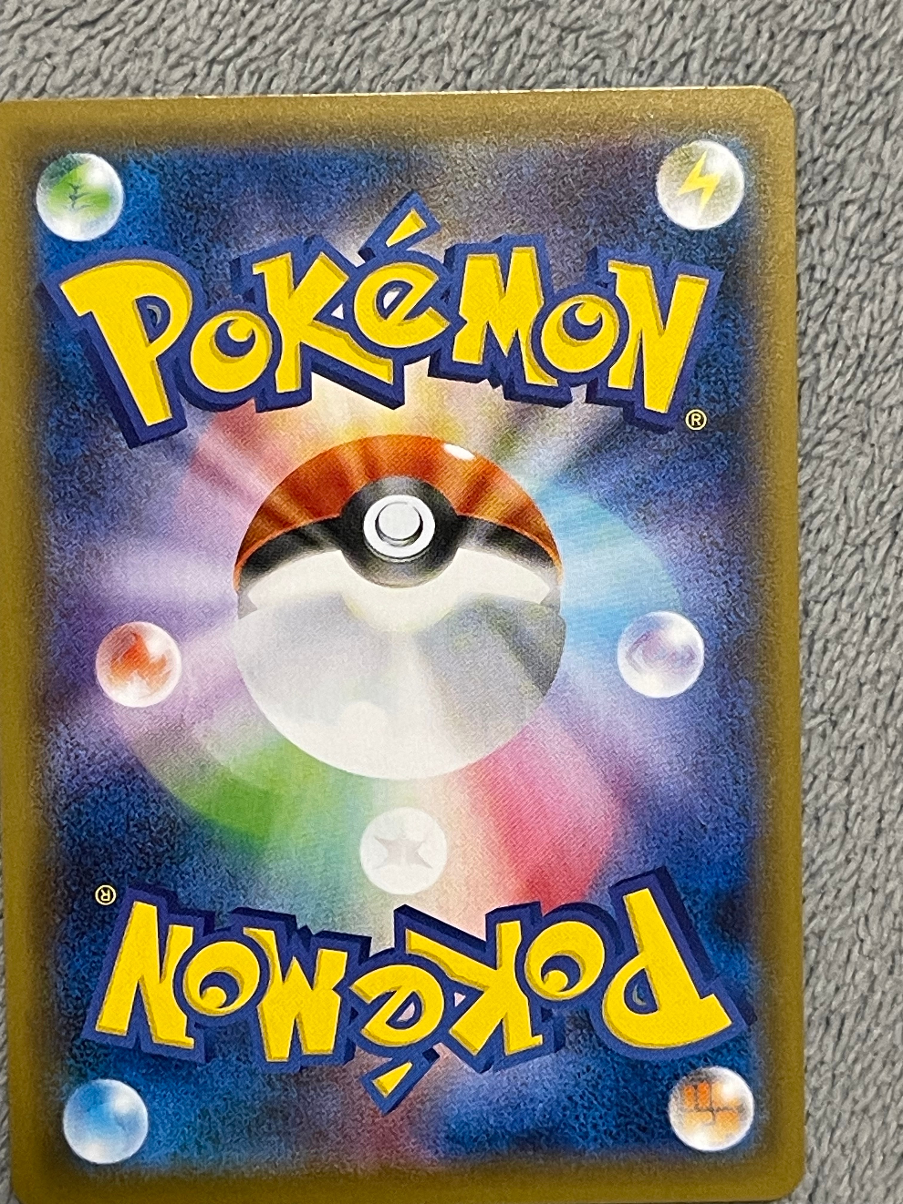 ロケット団のミュウツーex SAR [M2a 237/193](ハイクラスパック「MEGAドリームex」)