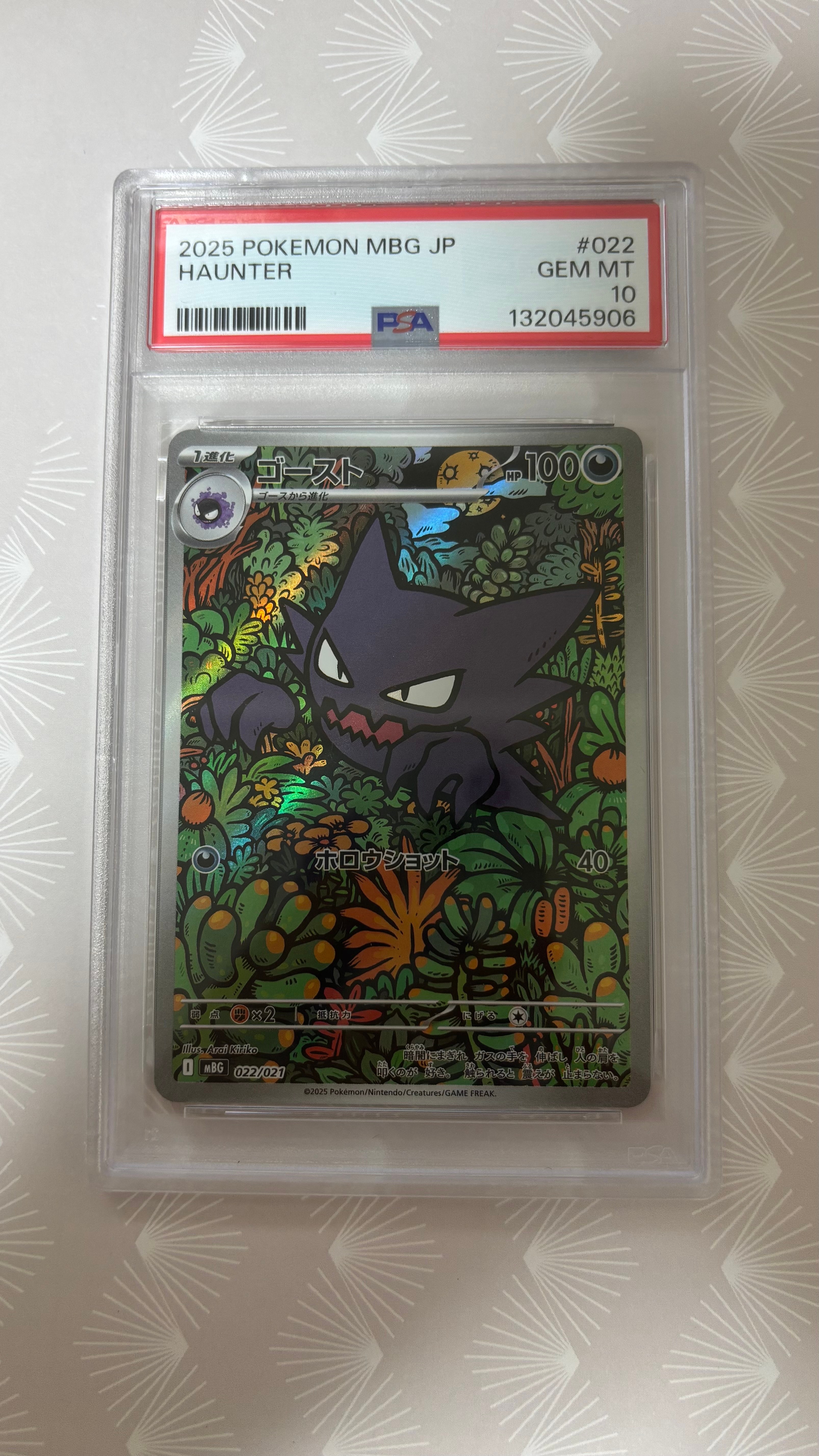 PSA10】ゴースト [MBG 022/021](スターターセットMEGA「メガゲンガーex