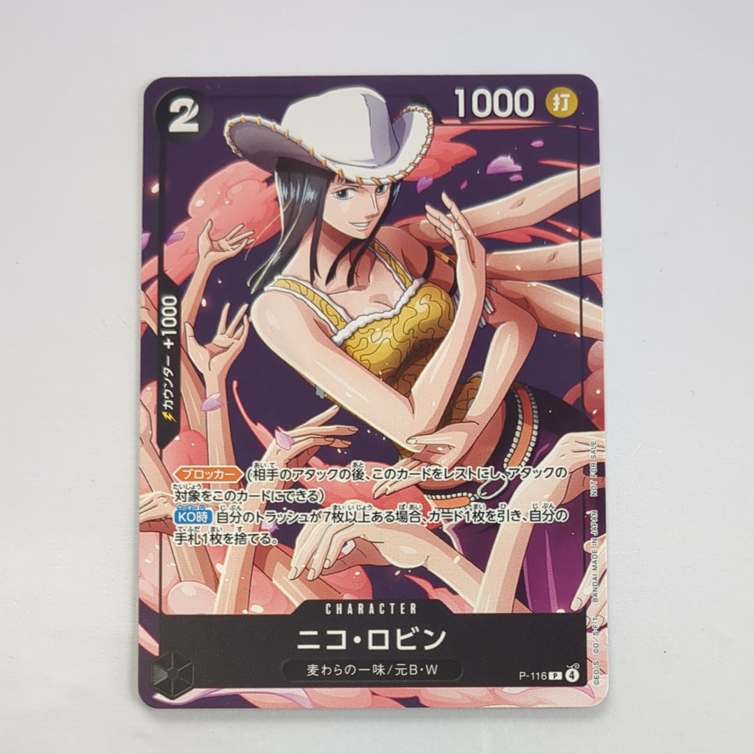 ニコ・ロビン P [P-116](プロモーションカード「最強ジャンプ2026年1月
