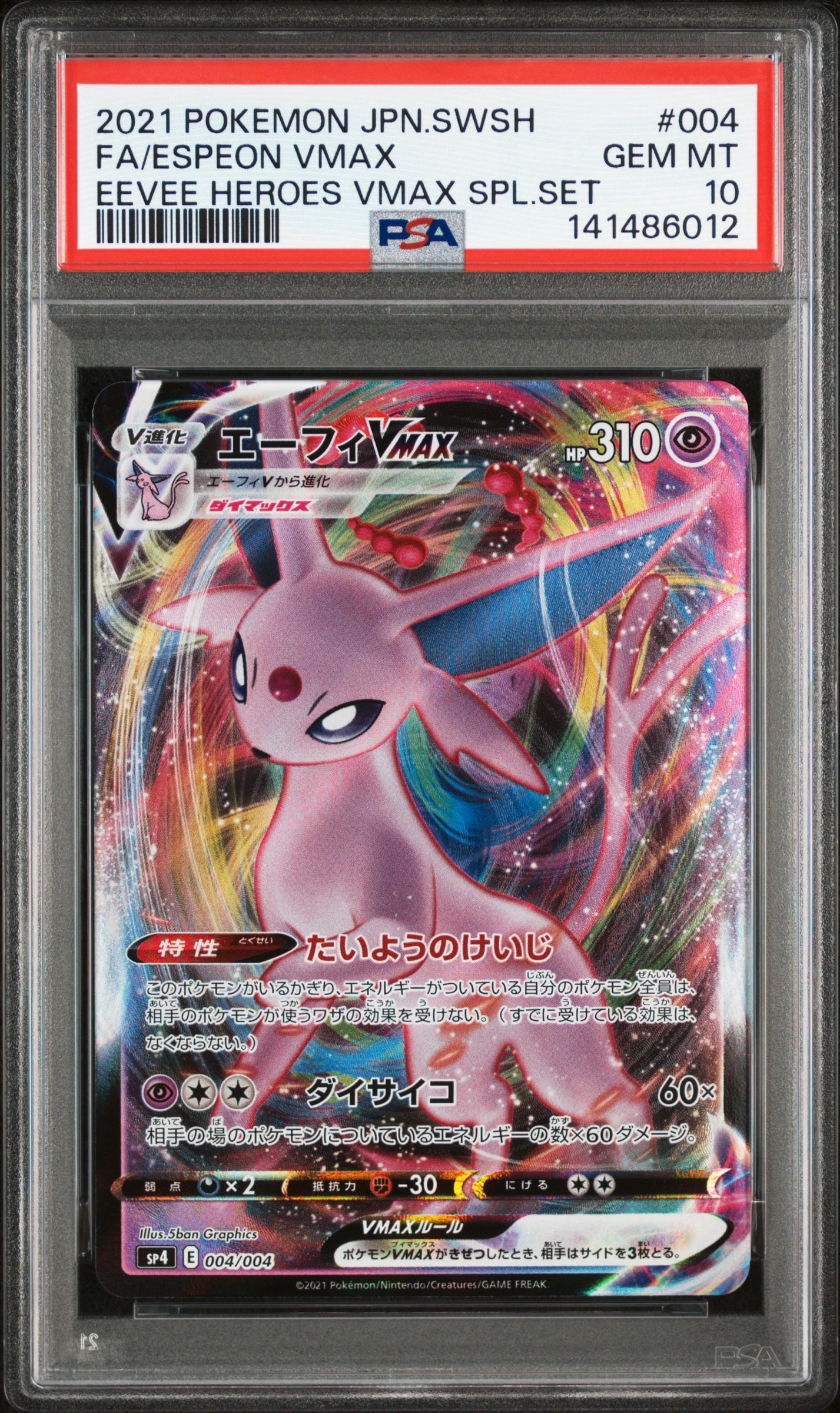 ジラーチ チルタリス ポケキュン 70726f647563742f78796370332f78
