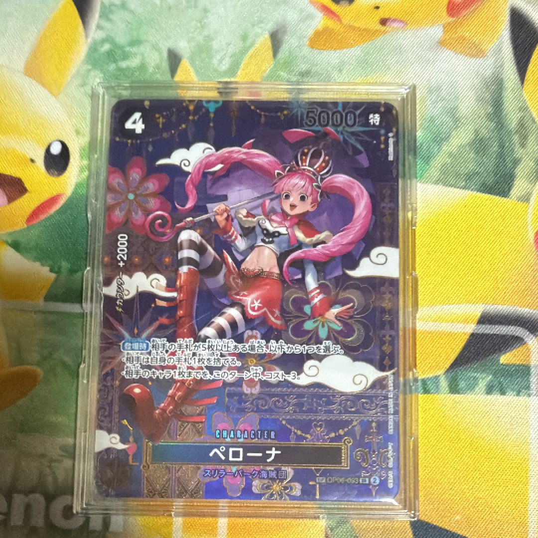 状態A】ペローナ SR-SPC :和柄アート [OP06-093](ブースターパック