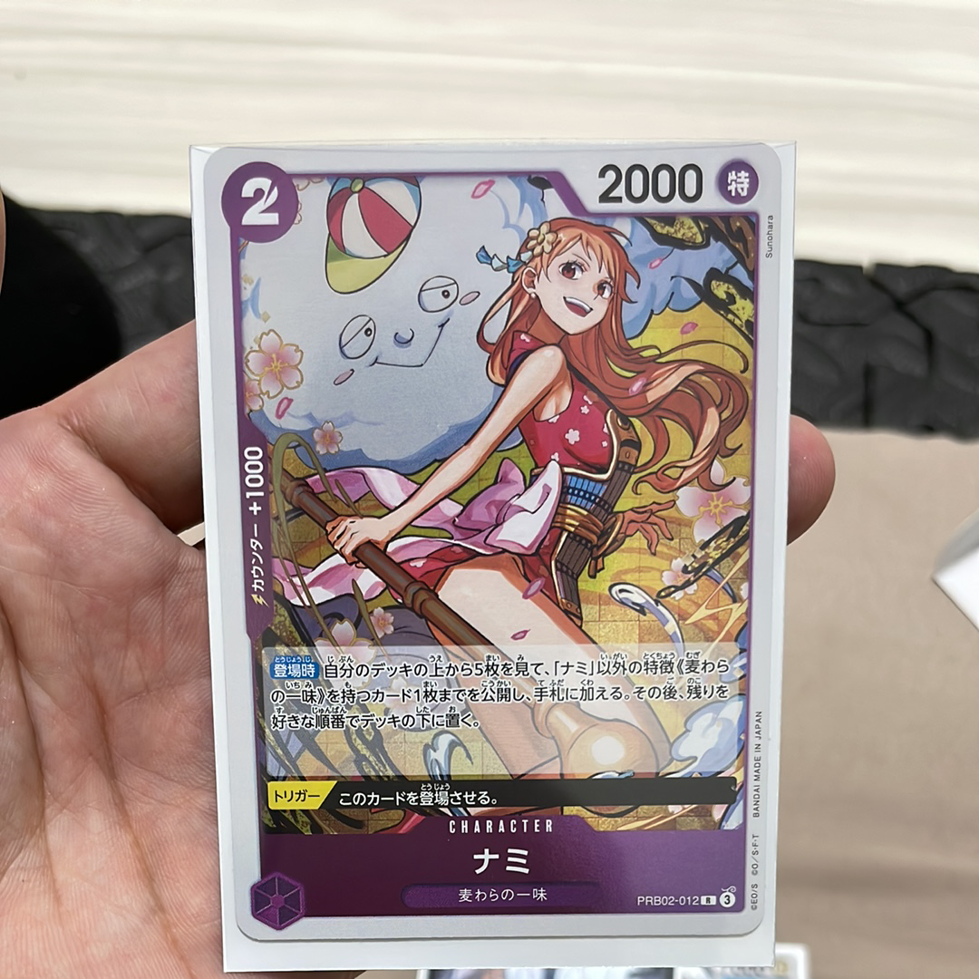 ナミ R [PRB02-012](プレミアムブースター「ONE PIECE CARD THE BEST vol.2」)