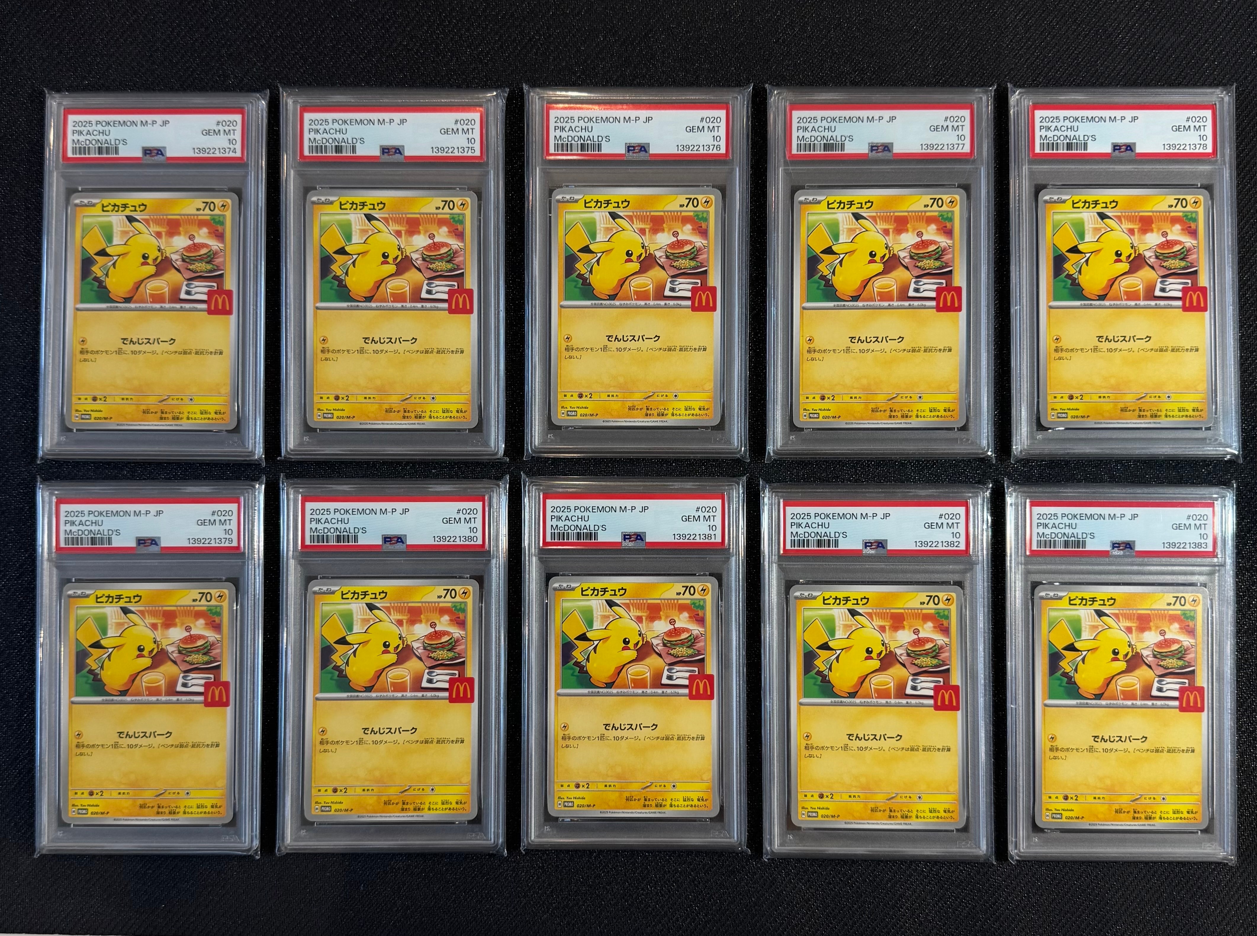 ピカチュウ マックPSA10 No.460)【PSA10】ピカチュウ(マクドナルド) [010/018] - BIGトレカ