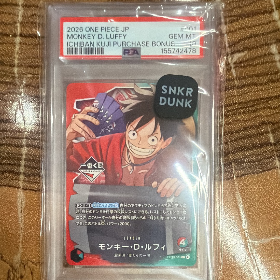 PSA10】モンキー・D・ルフィ L :開封済 [OP13-001](プロモーション